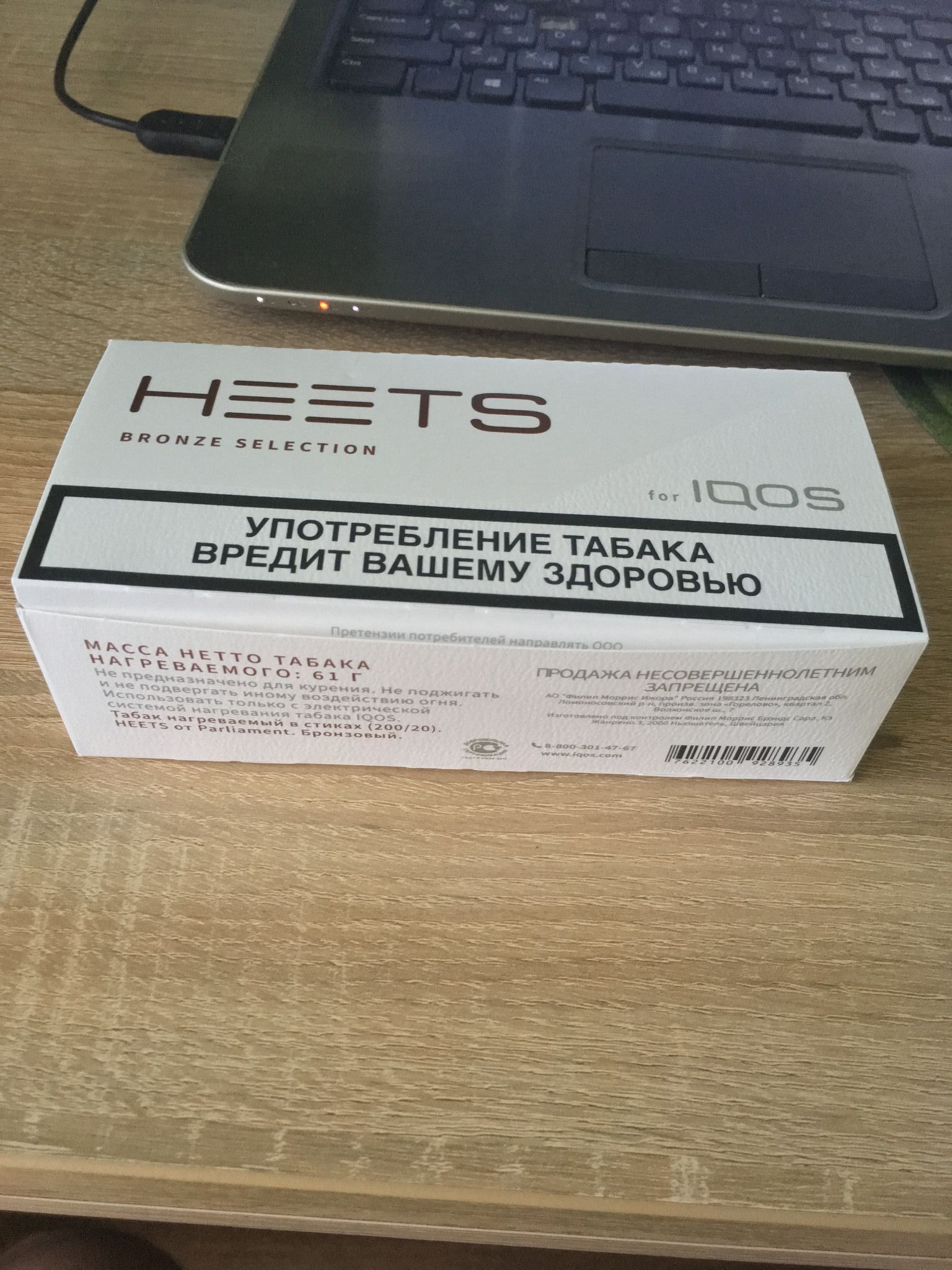 Бронзовые стики. Стики heets Bronze selection. Стики для IQOS heets Bronze selection (блок 10 пачек). Стики heets блок 10 пачек. Стики айкос бронза.