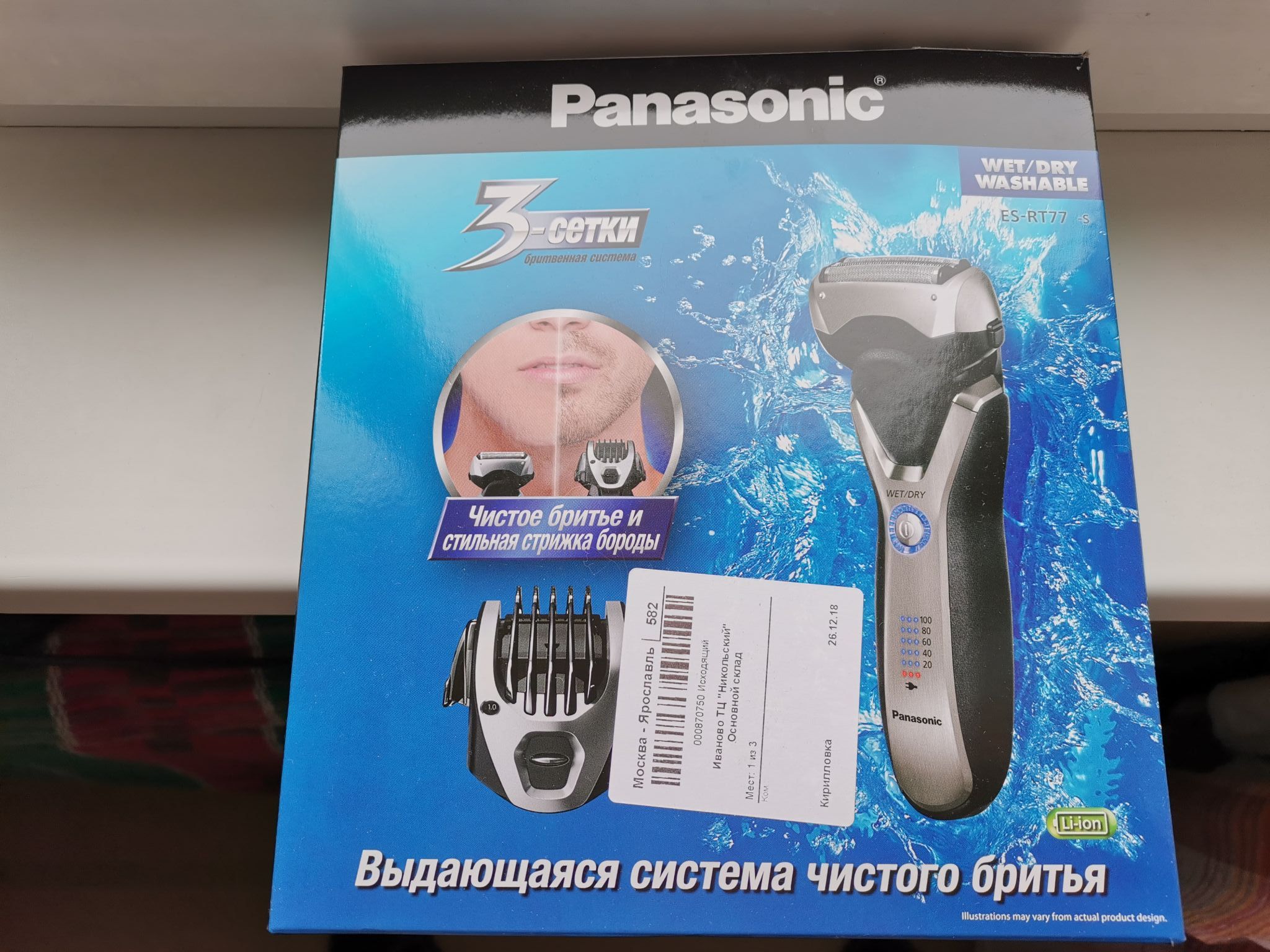 Электробритва panasonic es rt77