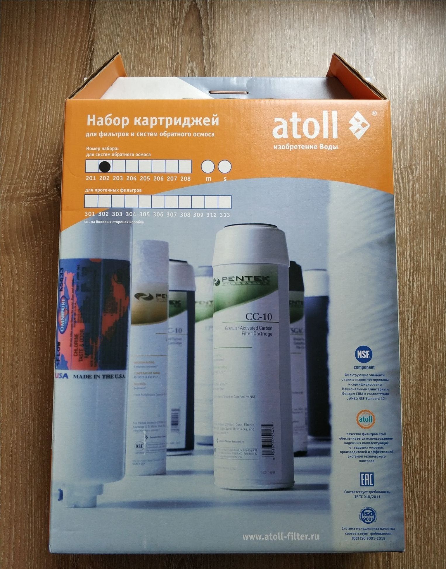 Купить Картриджи Для Фильтра Атолл 550