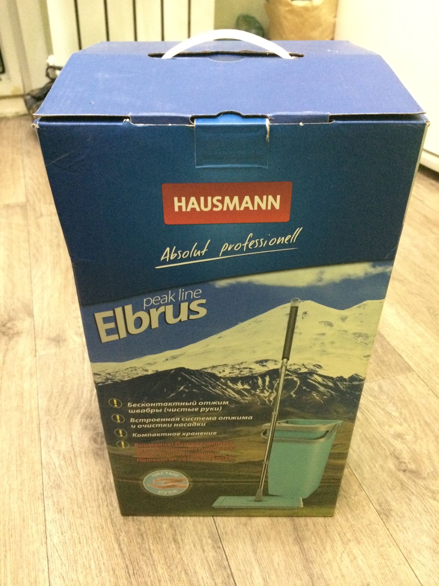 Комплект Hausmann HM-JN-106 ELBRUS (швабра + ведро с механизмом отжима ...
