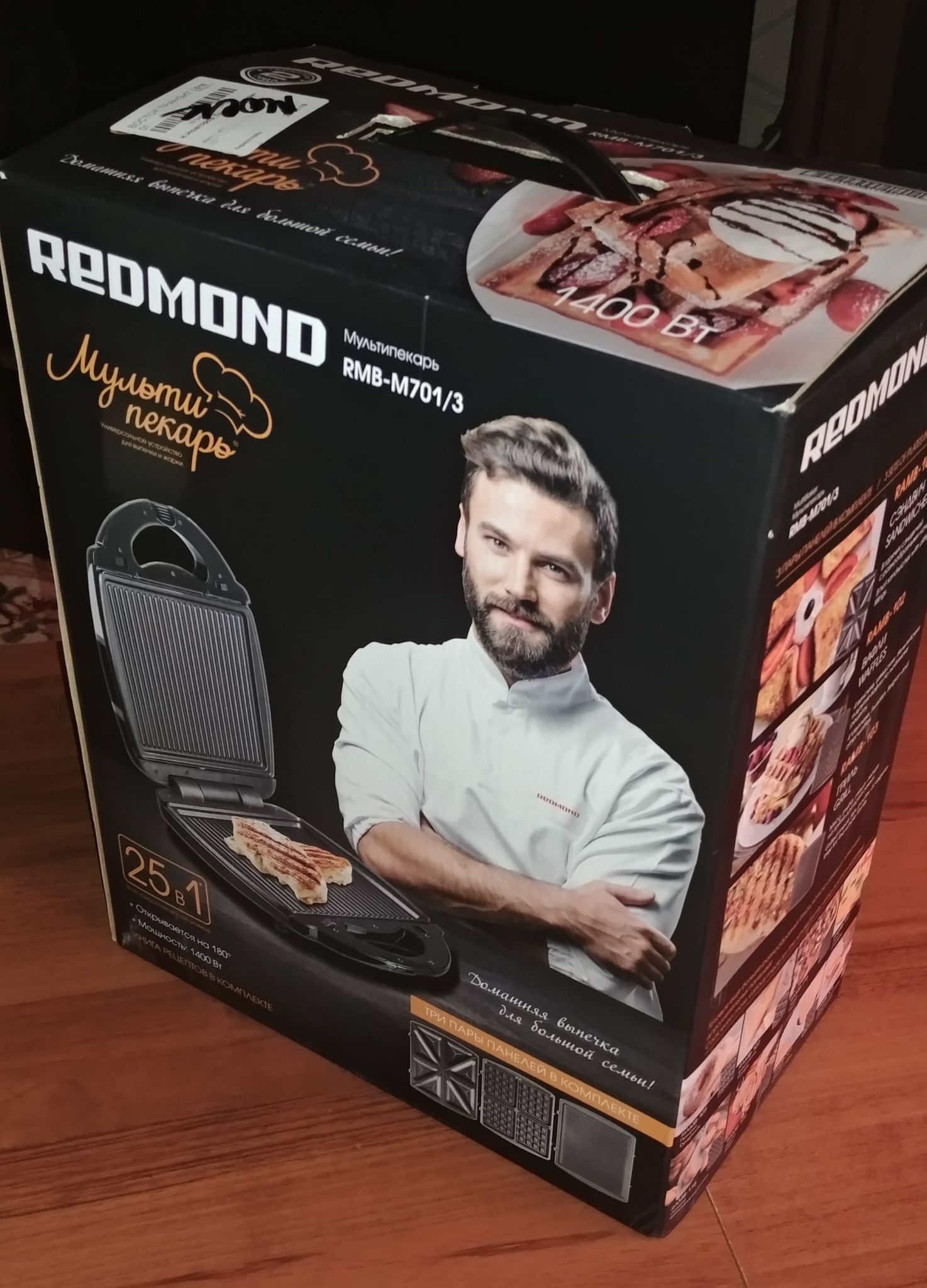 Мультипекарь Redmond Rmb M737 6 Pro Купить