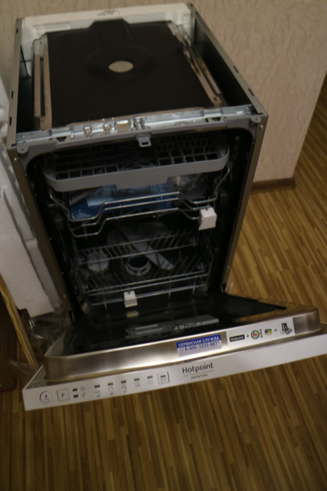 встраиваемая посудомоечная машина 45 см hotpoint-ariston hsic 3m19 c. Hotpoint ariston hsie 2b0 c. Hotpoint ariston hsie 2b0 c. Hotpoint ariston hsie 2b0 c. Hotpoint ariston hsie 2 bo.