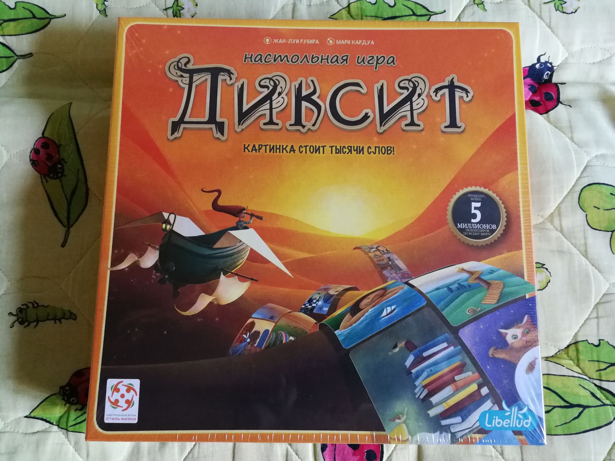 Игра Стиль Жизни Диксит