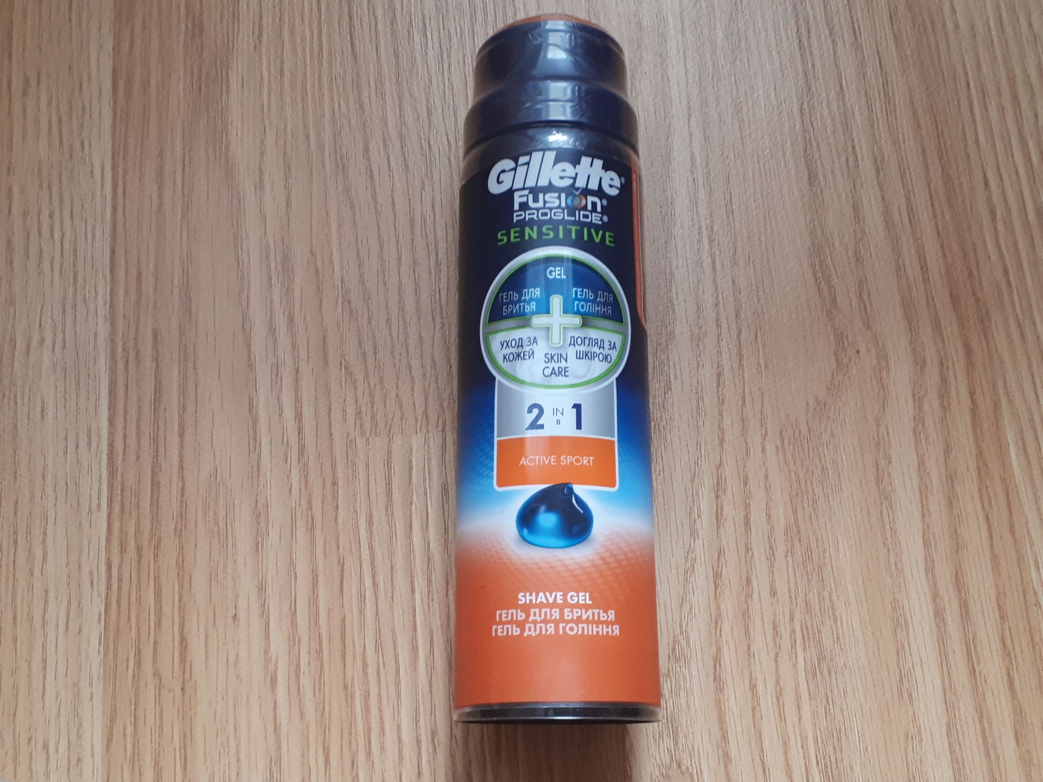 Гель для бритья gillette fusion proglide sensitive ocean breeze 170 мл