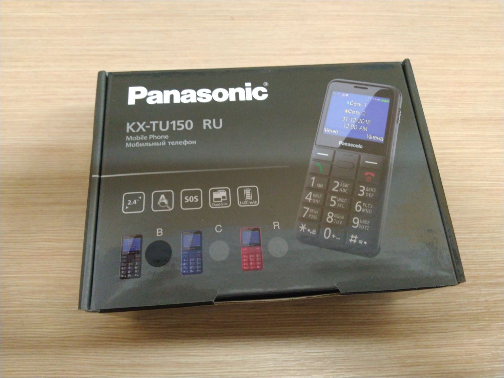 Мобильный телефон Panasonic KX-TU150RU Черный KX-TU150RUB — купить в  интернет-магазине ОНЛАЙН ТРЕЙД.РУ