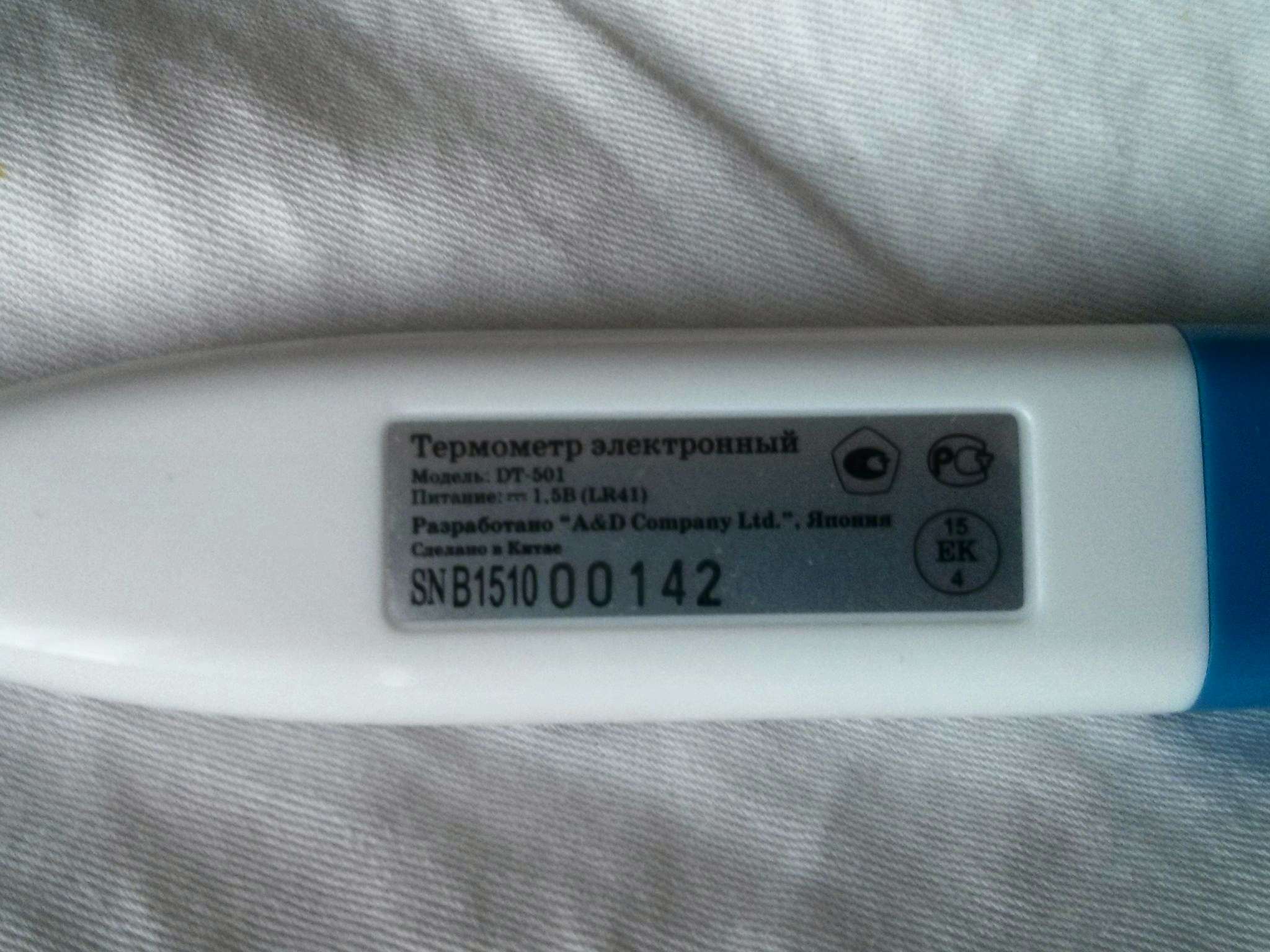 термометр a&d (эй энд ди) dt-635 электронный универсальный отзывы" - Термометры