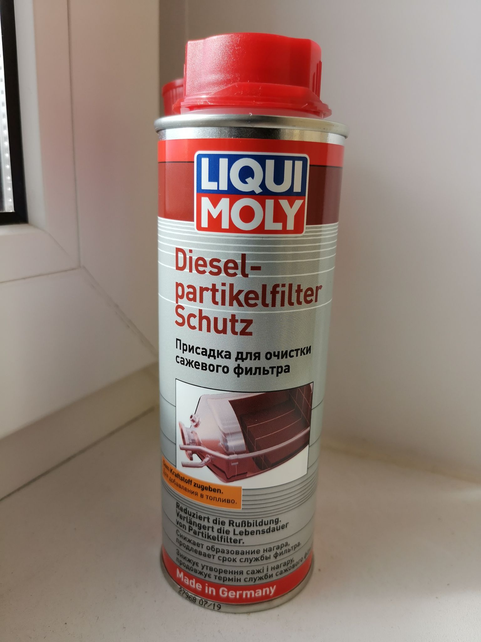 Очистка сажевого присадка. Liqui Moly Diesel Partikelfilter Schutz. Liqui Moly Diesel. Liqui Moly для сажевого фильтра. Ликви моли для дизеля присадка 2010.