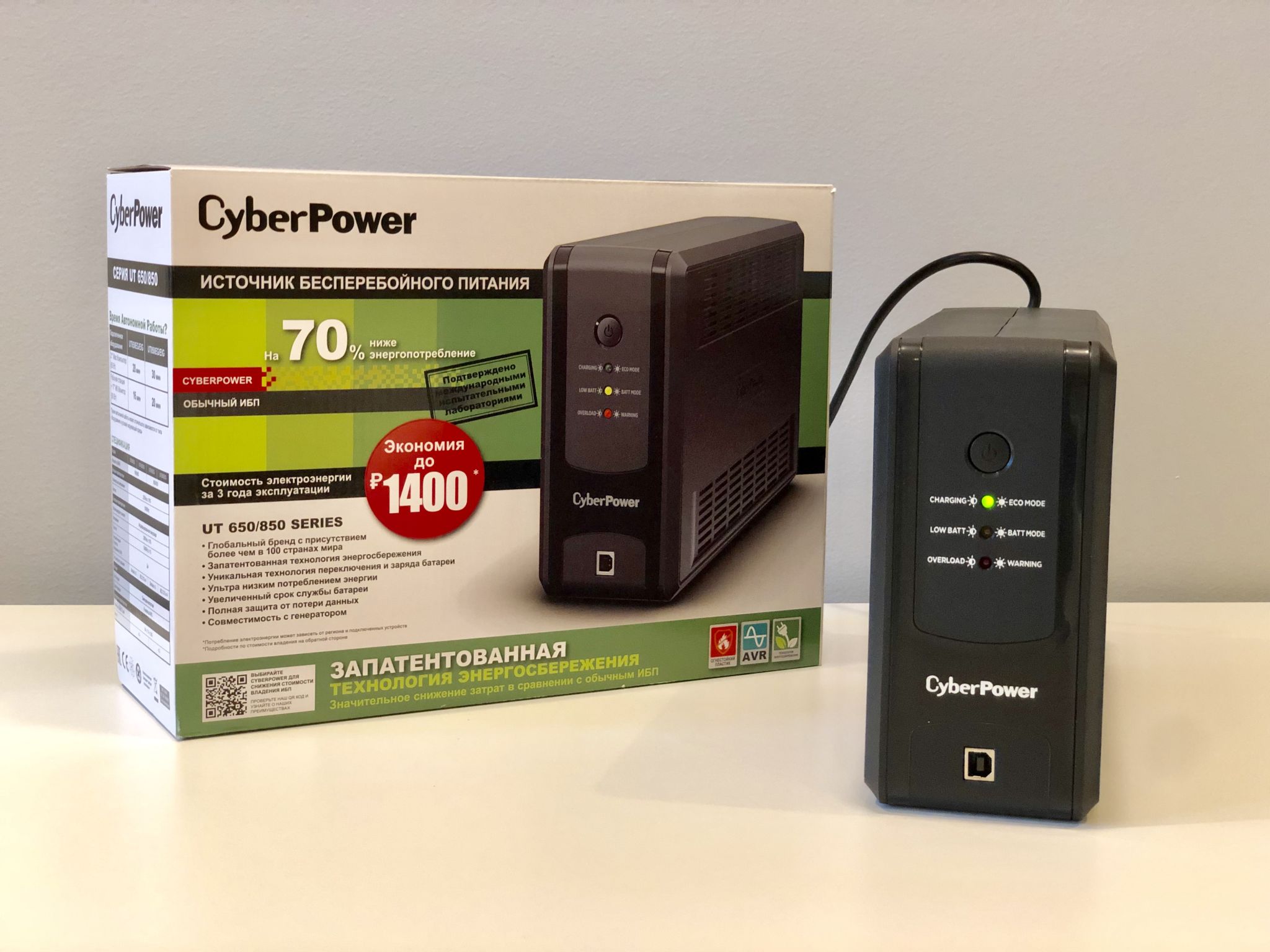 Источник бесперебойного питания CyberPower UT650EG — купить по низкой ...