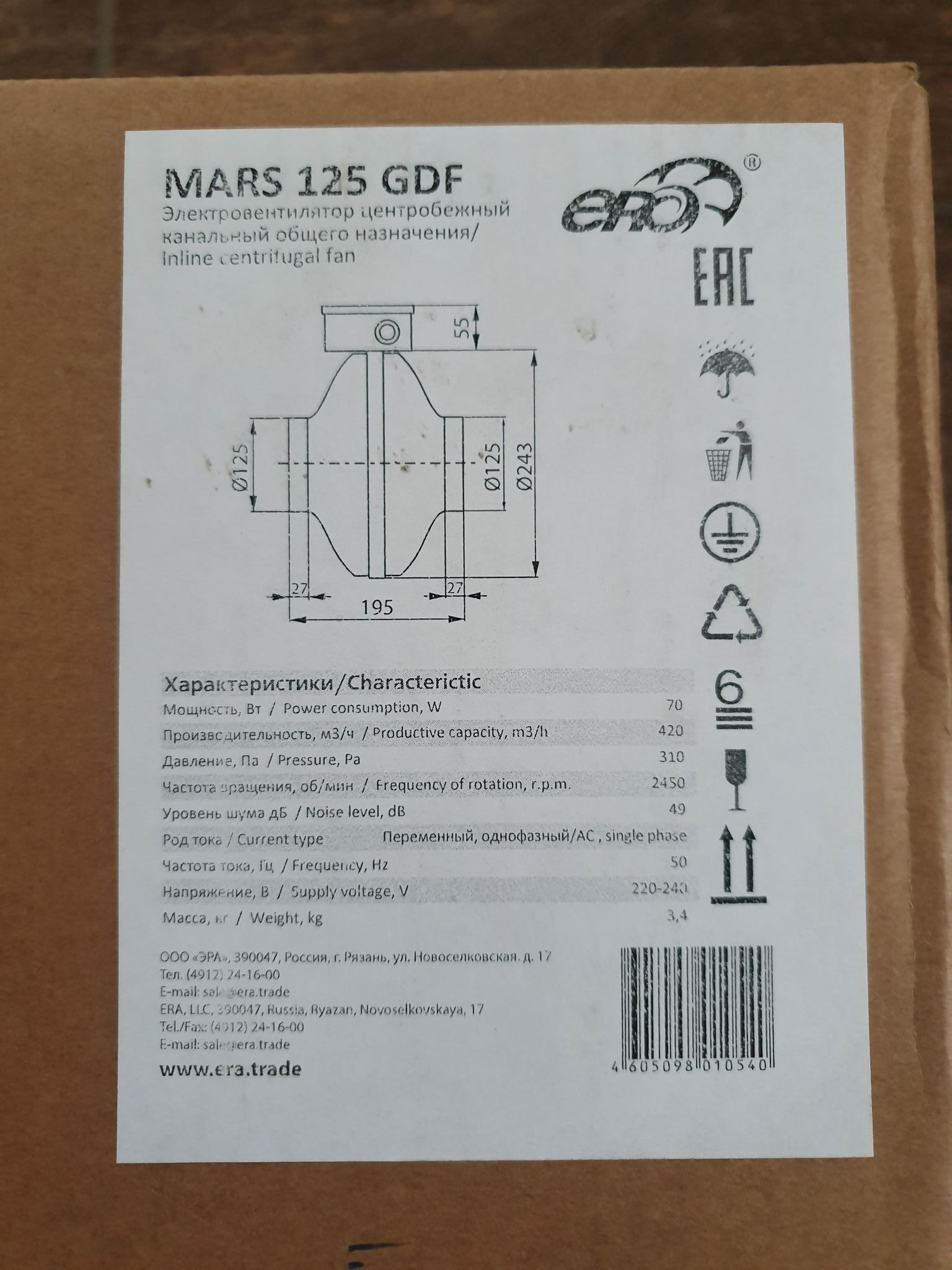 Mars gdf 125 схема подключения