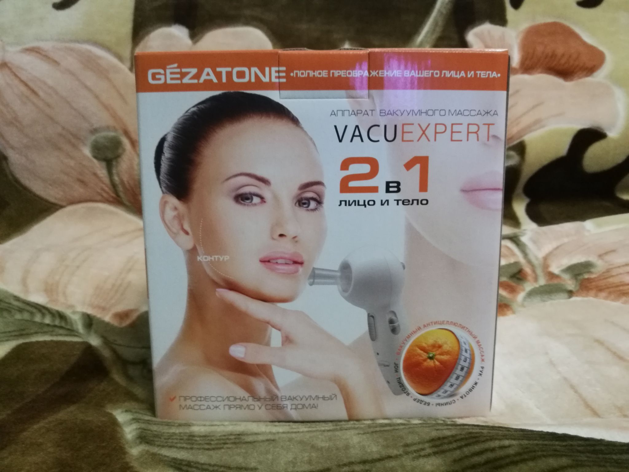 Массажер vacu gezatone