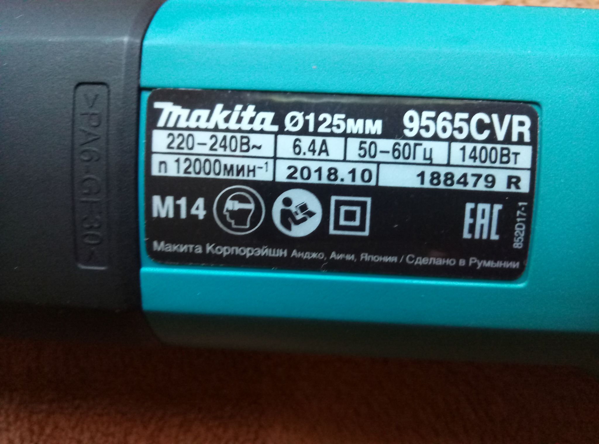 Углошлифовальная машина makita 9565cvr