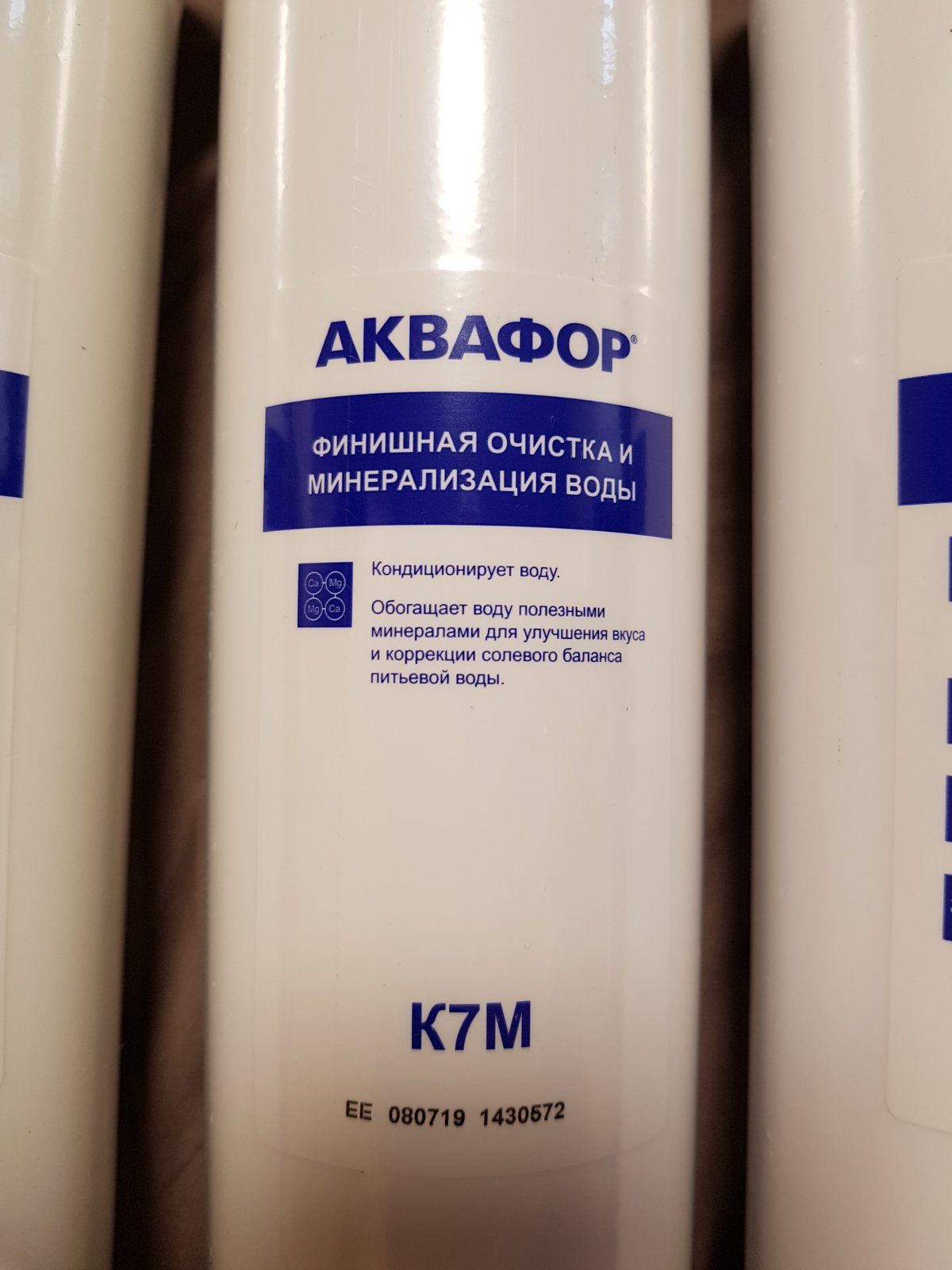 Фильтры Аквафор 101s Сменные Картриджи Купить