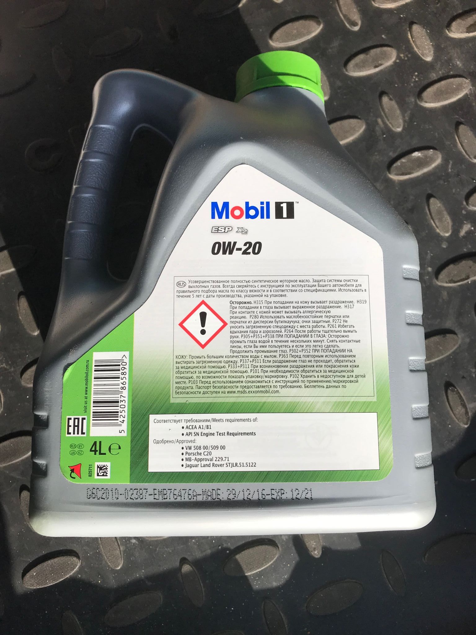 Mobil x2 0w 20. Mobil 1 ESP 0w20. Mobil 1 ESP x2 0w-20. Mobil 0w20 ESP x2. Mobil 0w30 ESP.