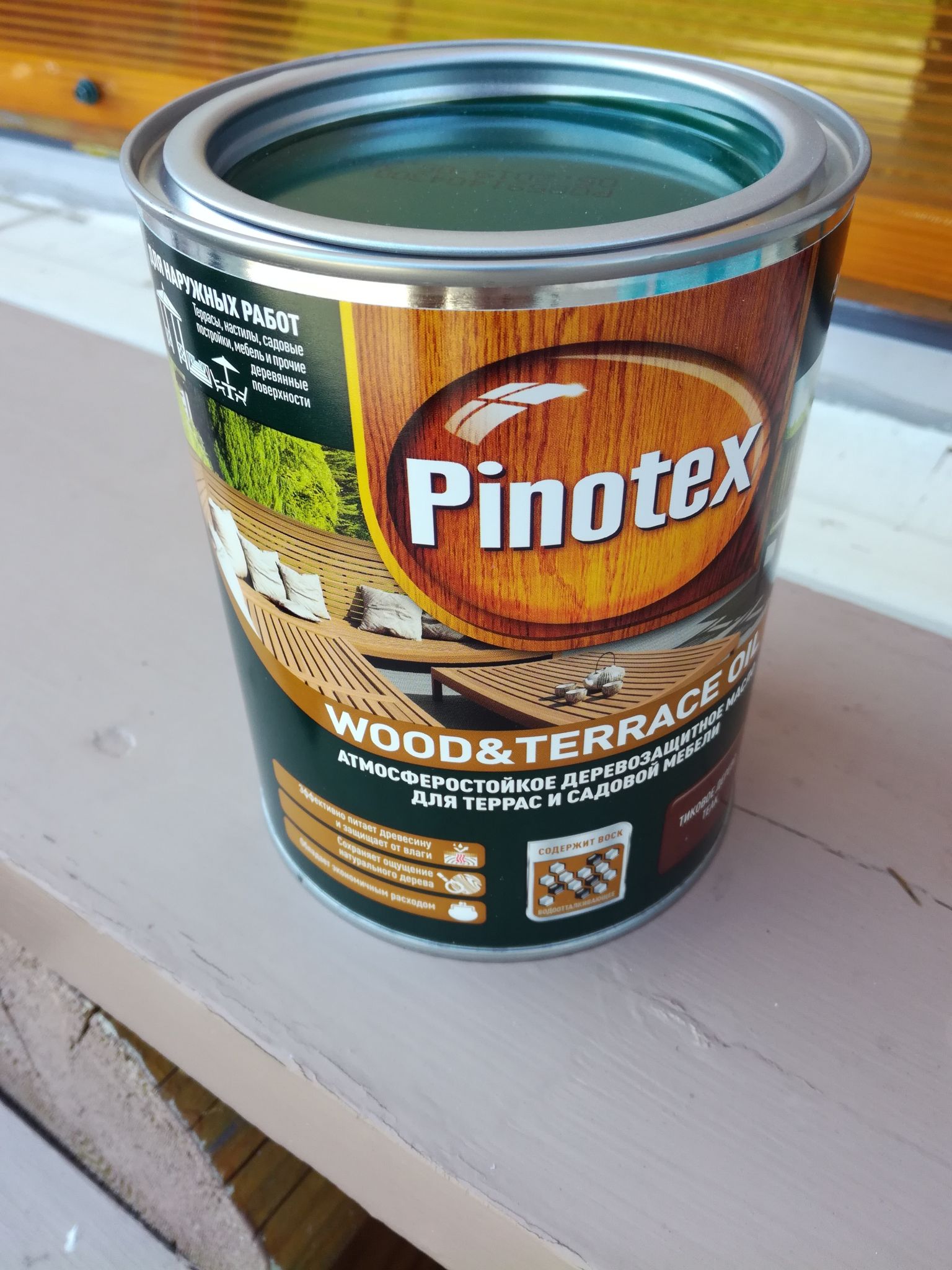 Террасное масло Pinotex Wood Terrace Oil