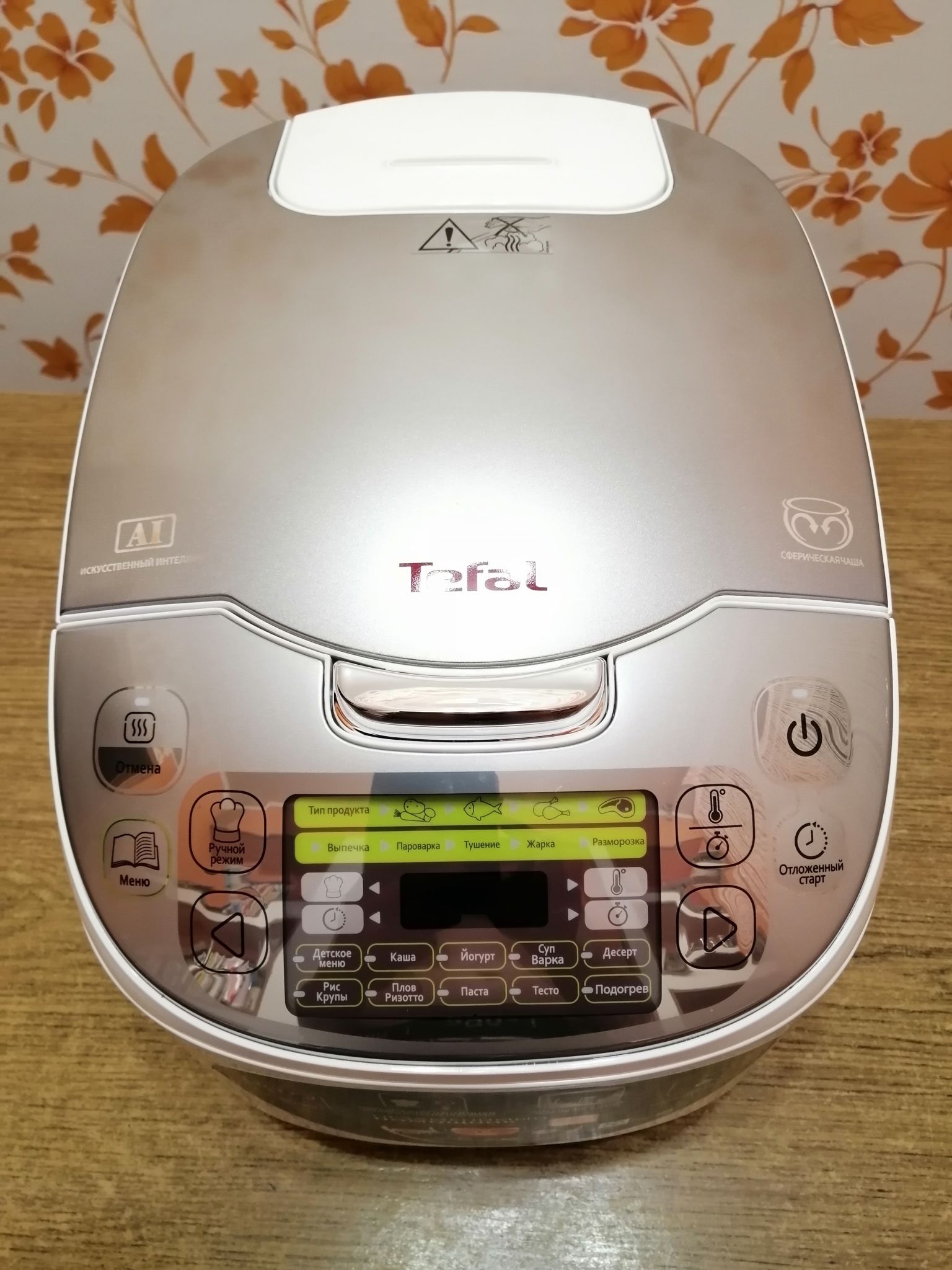 Tefal rk601132 mini