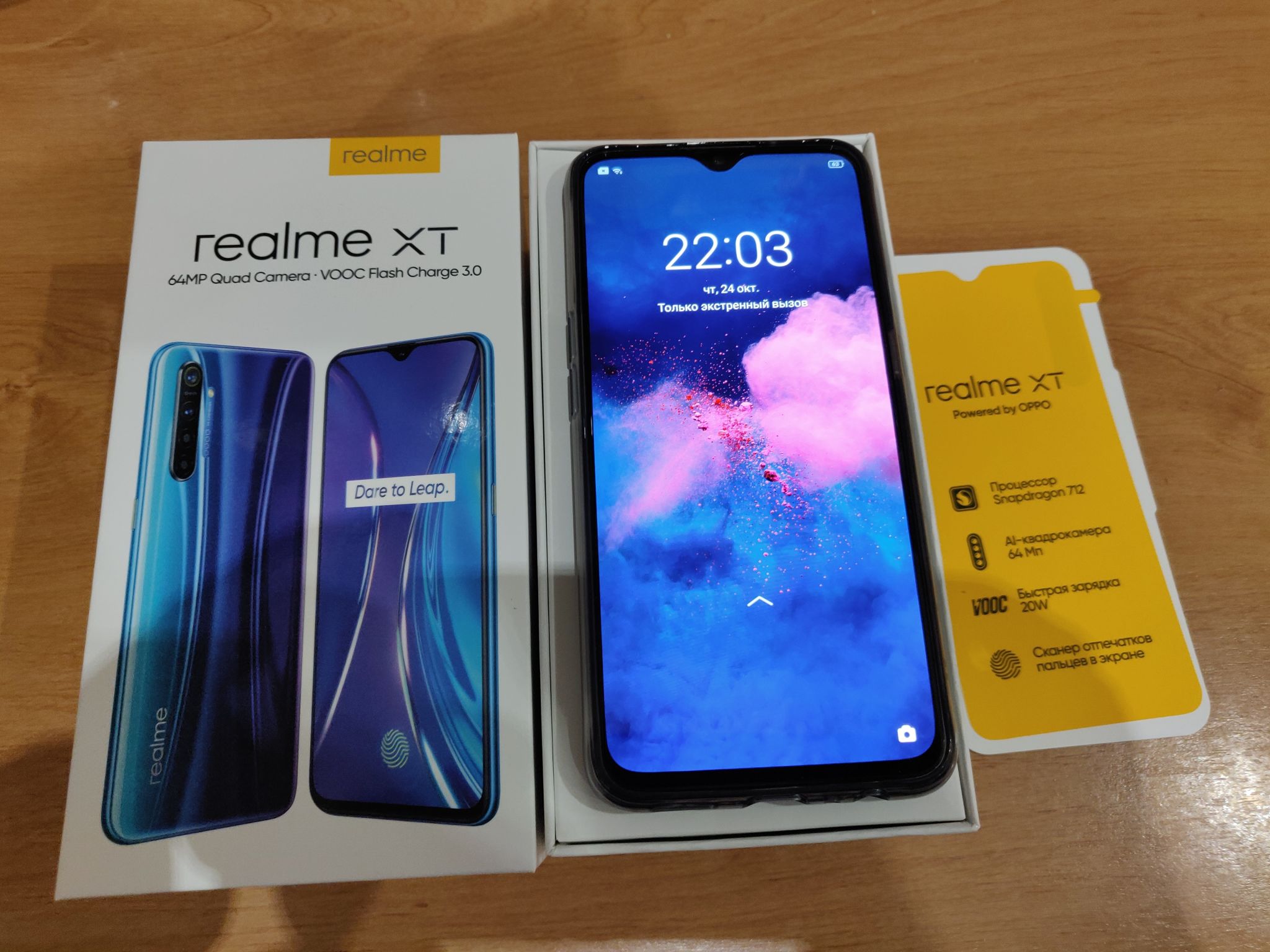 Смартфон Realme XT 8/128gb