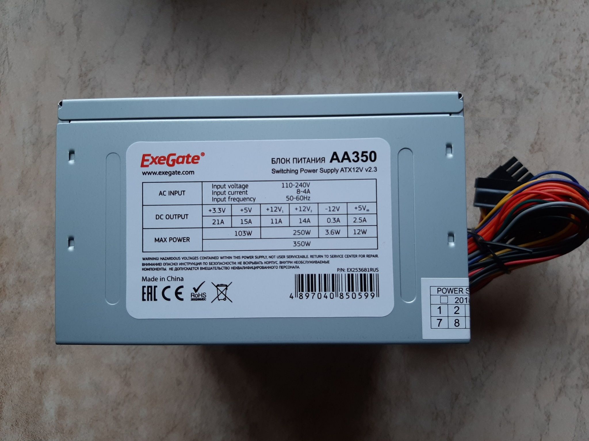 Блок питания 350W Exegate AA350 ATX EX253681RUS — купить в интернет ...
