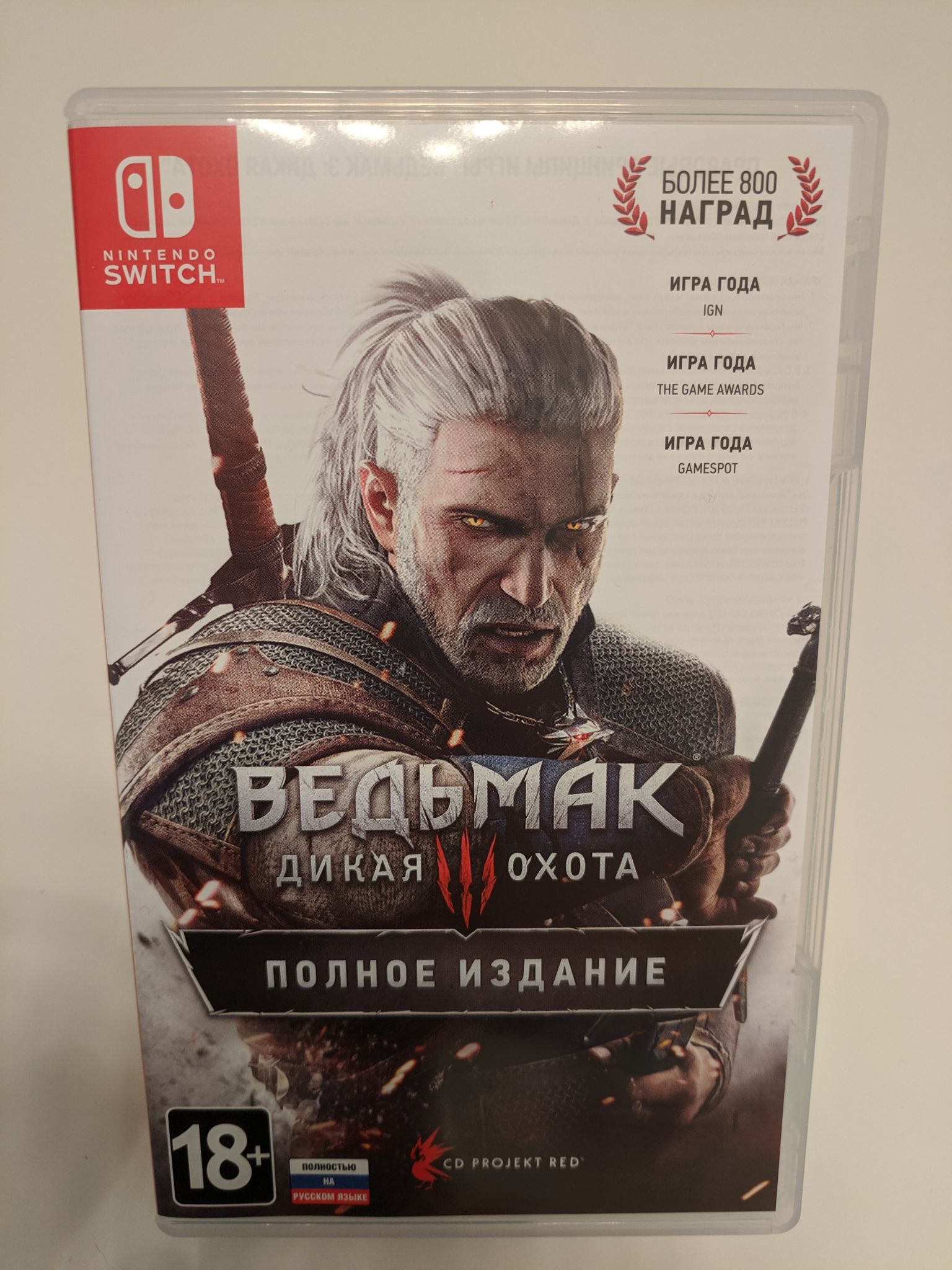 The witcher 3 nintendo switch русская озвучка фото 68