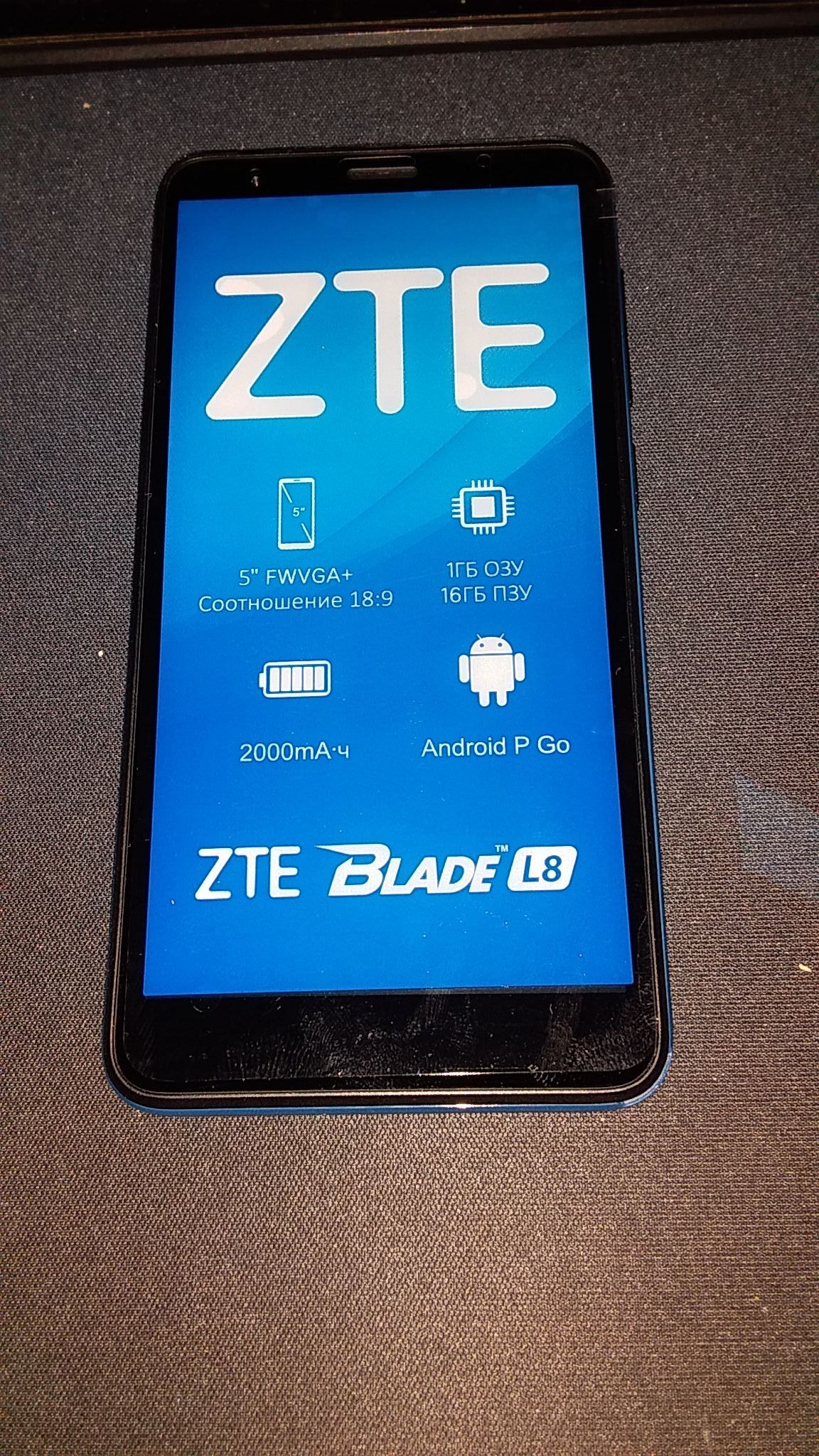 Смартфон ZTE Blade L8 1/16GB Blue ZTE BLADE L8 (1+16) BLUE — купить в  интернет-магазине ОНЛАЙН ТРЕЙД.РУ