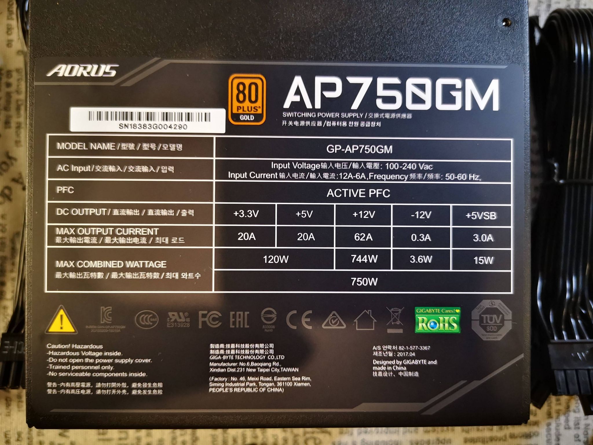 Как в биосе отключить питание usb. Блок питания gigabyte p650b. Блок питания гигабит 750. Gigabyte золотой. B650 p.