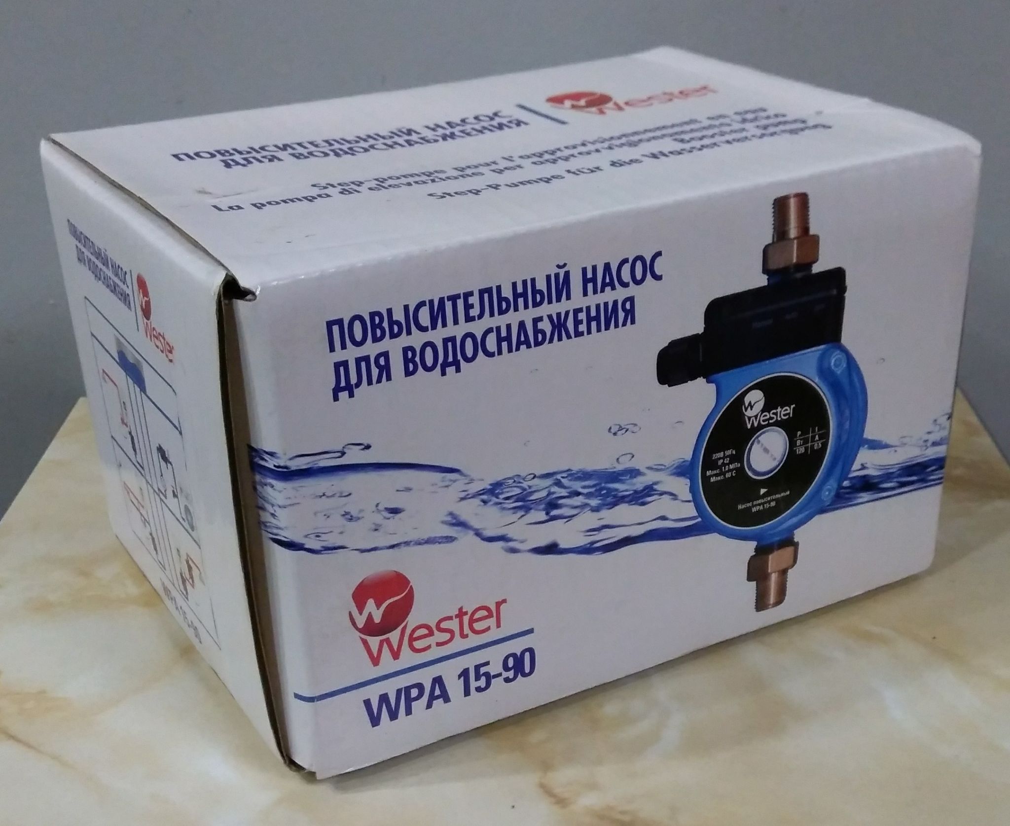 вскм 90-15 атлант госреестр счетчики воды. счетчики воды модель вскм 90-15. счетчик атлант вскм 90-15. Grundfos upa 15-90. покрышка 15" 130/90-15 р265 без камеры, мотоцикл, wanda.