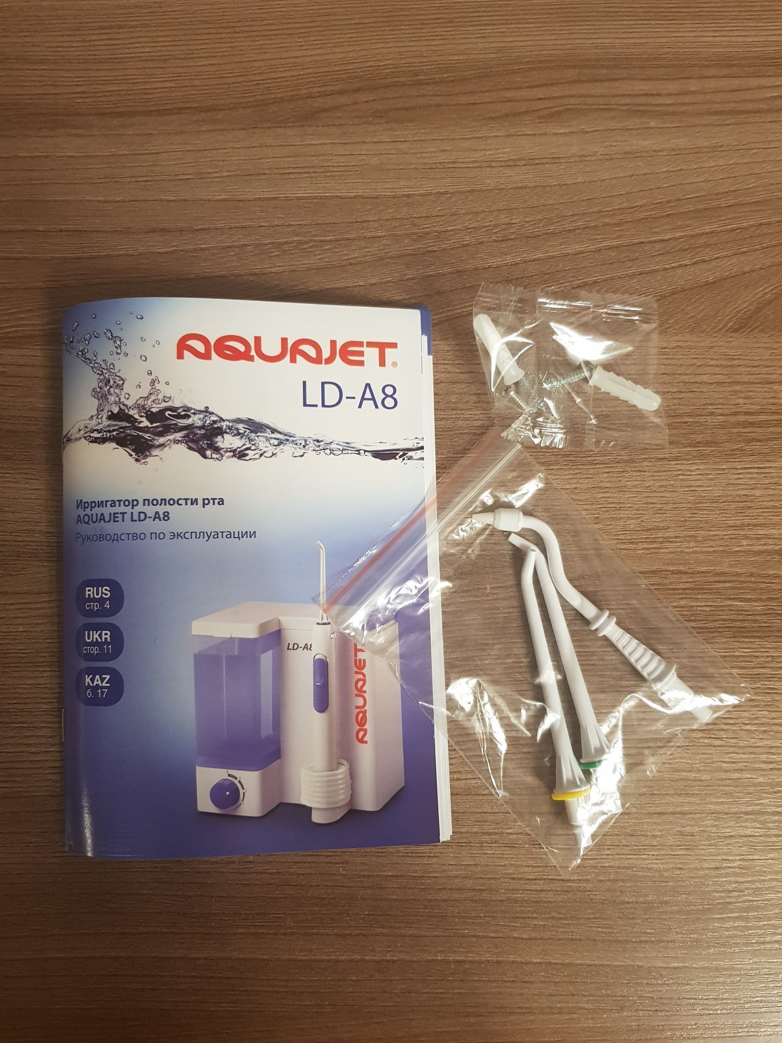Ирригатор AQUAJET LD-A8 для детей, желтый LD-A8 (желтый) — купить по ...