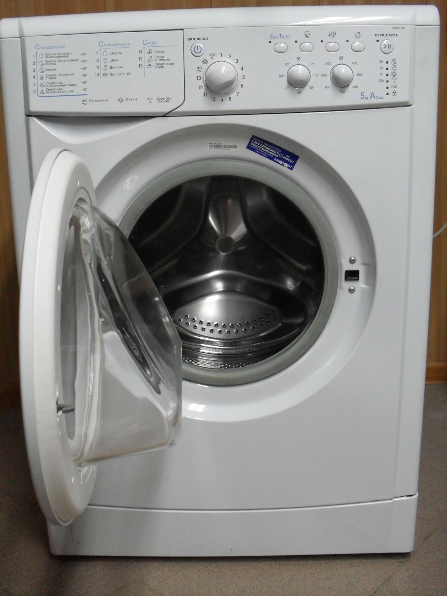 Остановилась стиральная машина индезит. Стиральная машина Индезит. Индезит стиральная машина IWSC 6105 CIS.