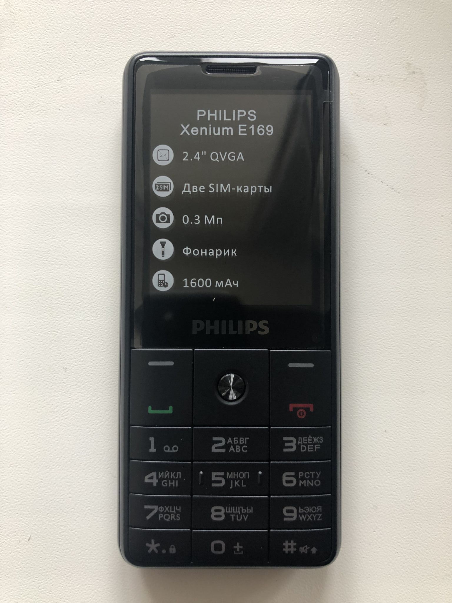 Филипс кнопочный инструкция. Philips Xenium e169.
