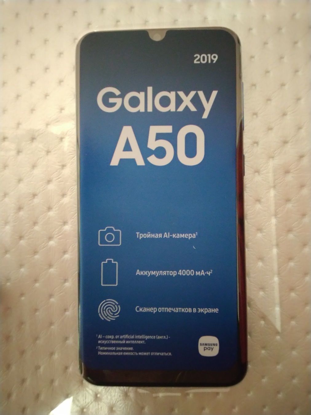 Samsung a50 2019