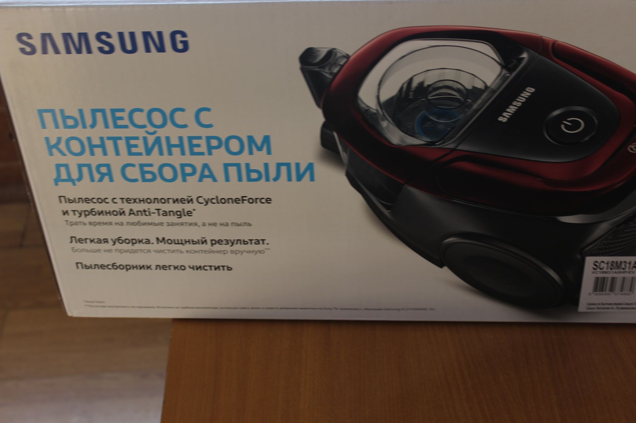 Пылесос Samsung VC18M31A0HP — купить по низкой цене в интернет-магазине  ОНЛАЙН ТРЕЙД.РУ