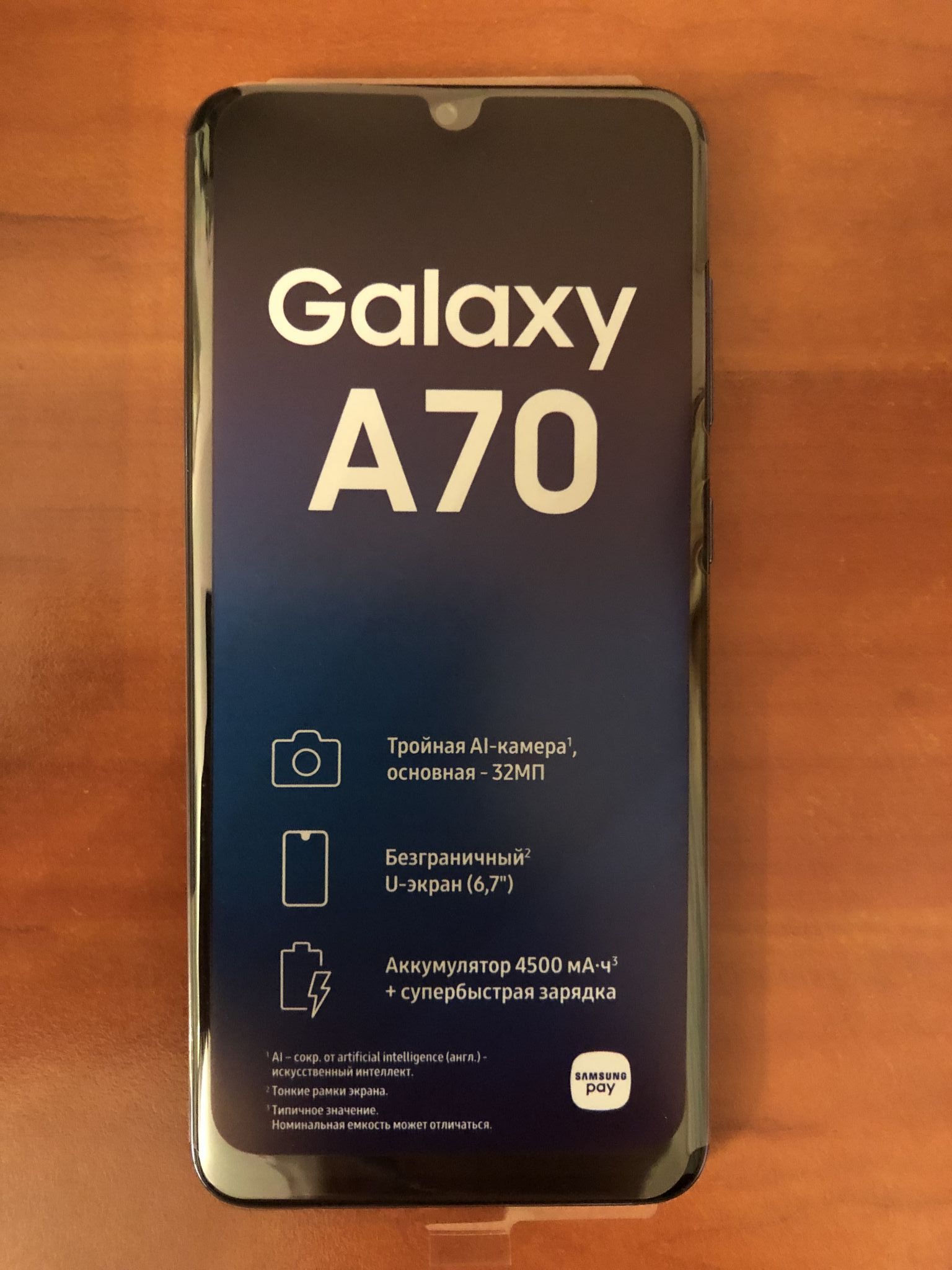 Смартфон Samsung Galaxy A70 (2019) 128Gb Blue SM-A705FZBMSER — купить в  интернет-магазине ОНЛАЙН ТРЕЙД.РУ