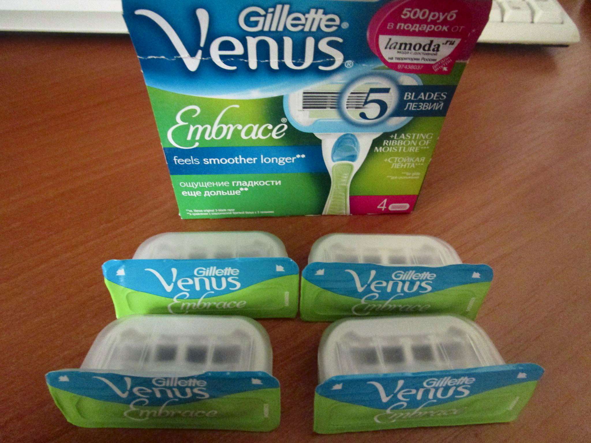 Venus embrace сменные кассеты для бритья 4шт