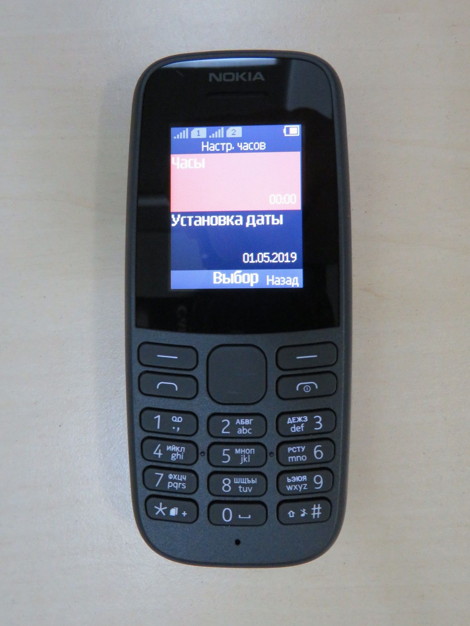 Мобильный телефон Nokia 105 (TA-1174) Черный