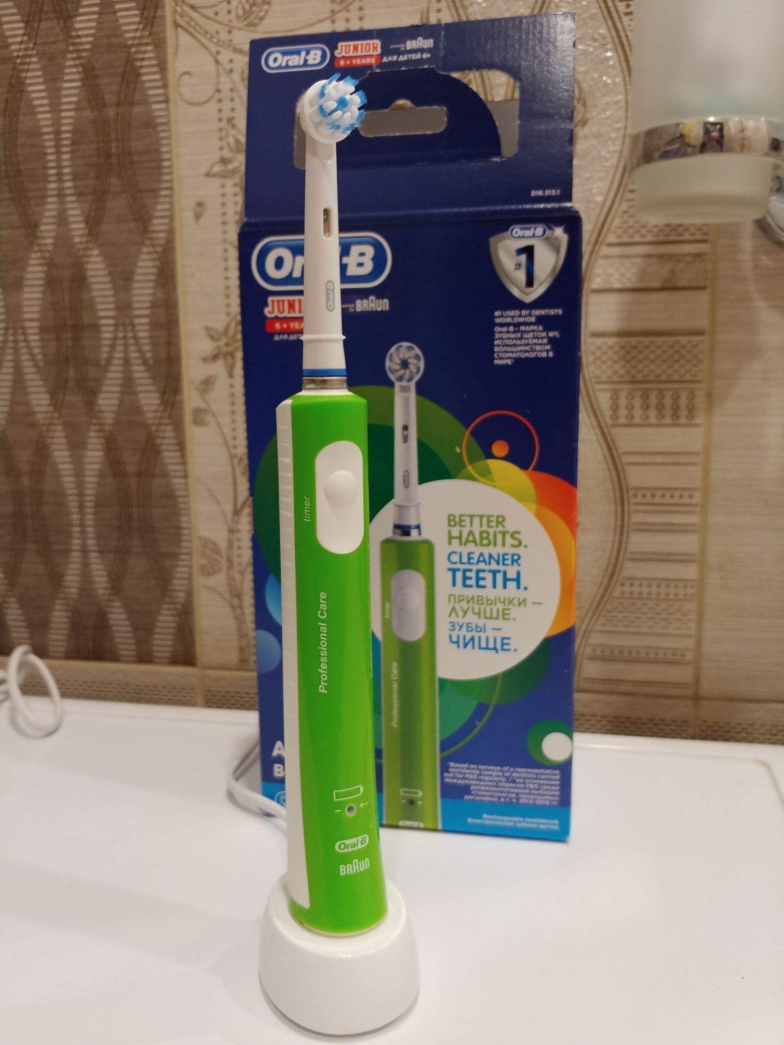 Зеленая зубная щетка oral b применение ингалятора алгоритм сестринское дело