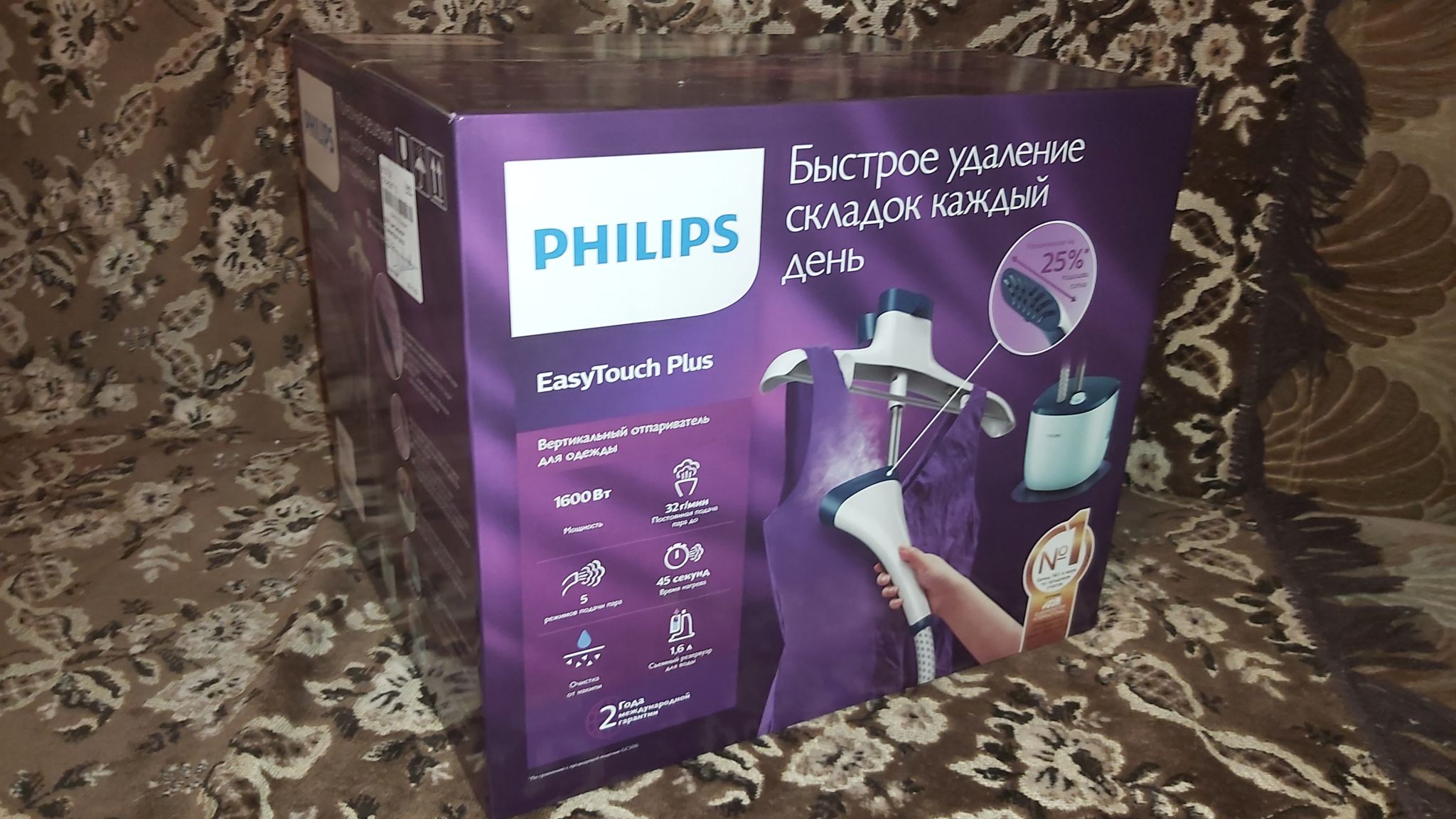 Philips Gc514 40 Easytouch Plus Купить