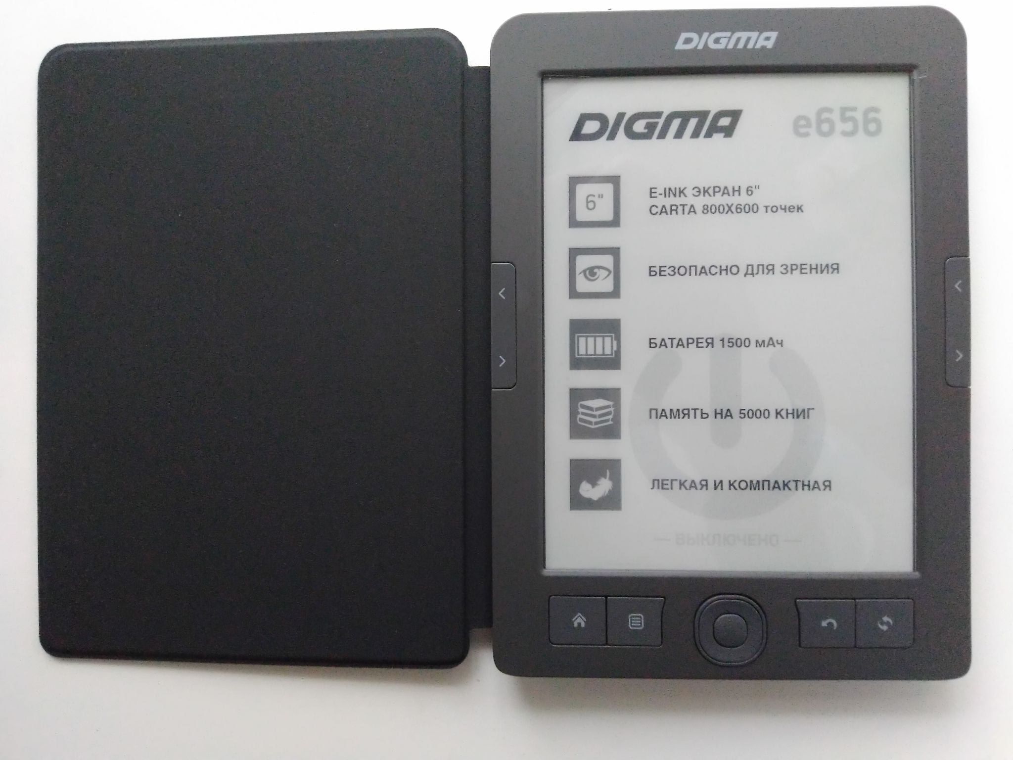 Электронная книга дигма. Электронная книга Digma e656. Digma r63s 4 ГБ. Чехол Digma e63s.