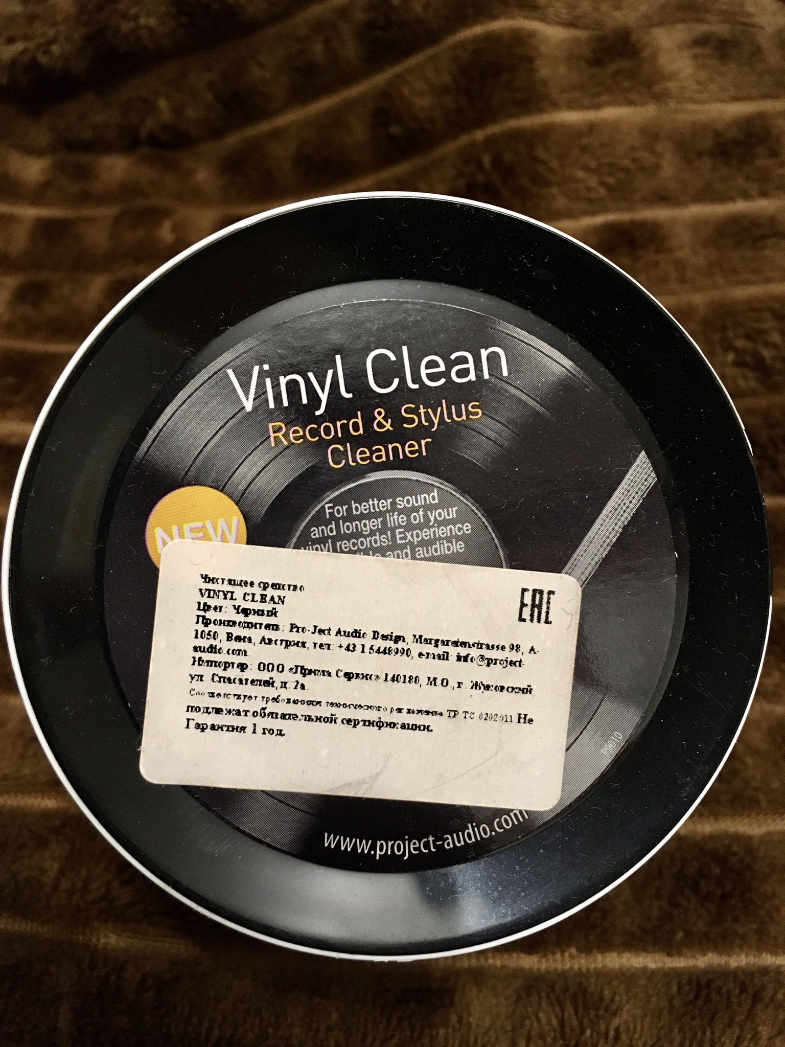 Чистящее средство Pro-Ject Vinyl Clean.