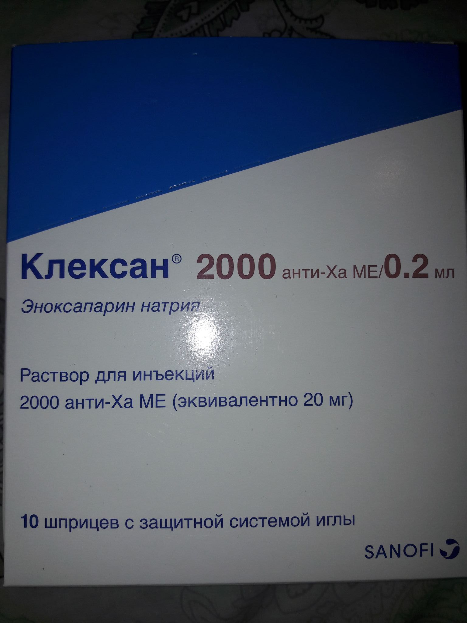 Клексан 0.4 инструкция Клексан 0.4 инструкция