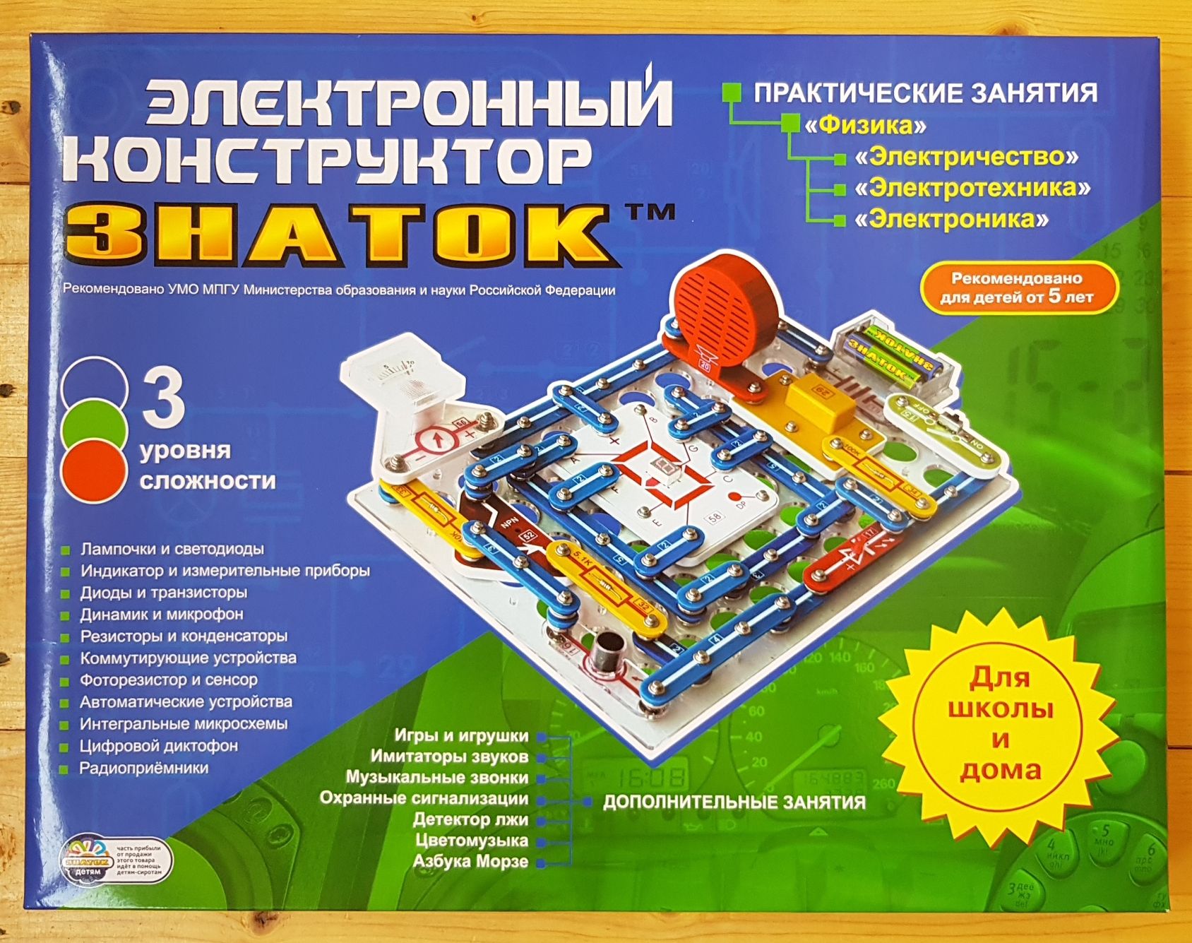 Электронный конструктор знаток схема