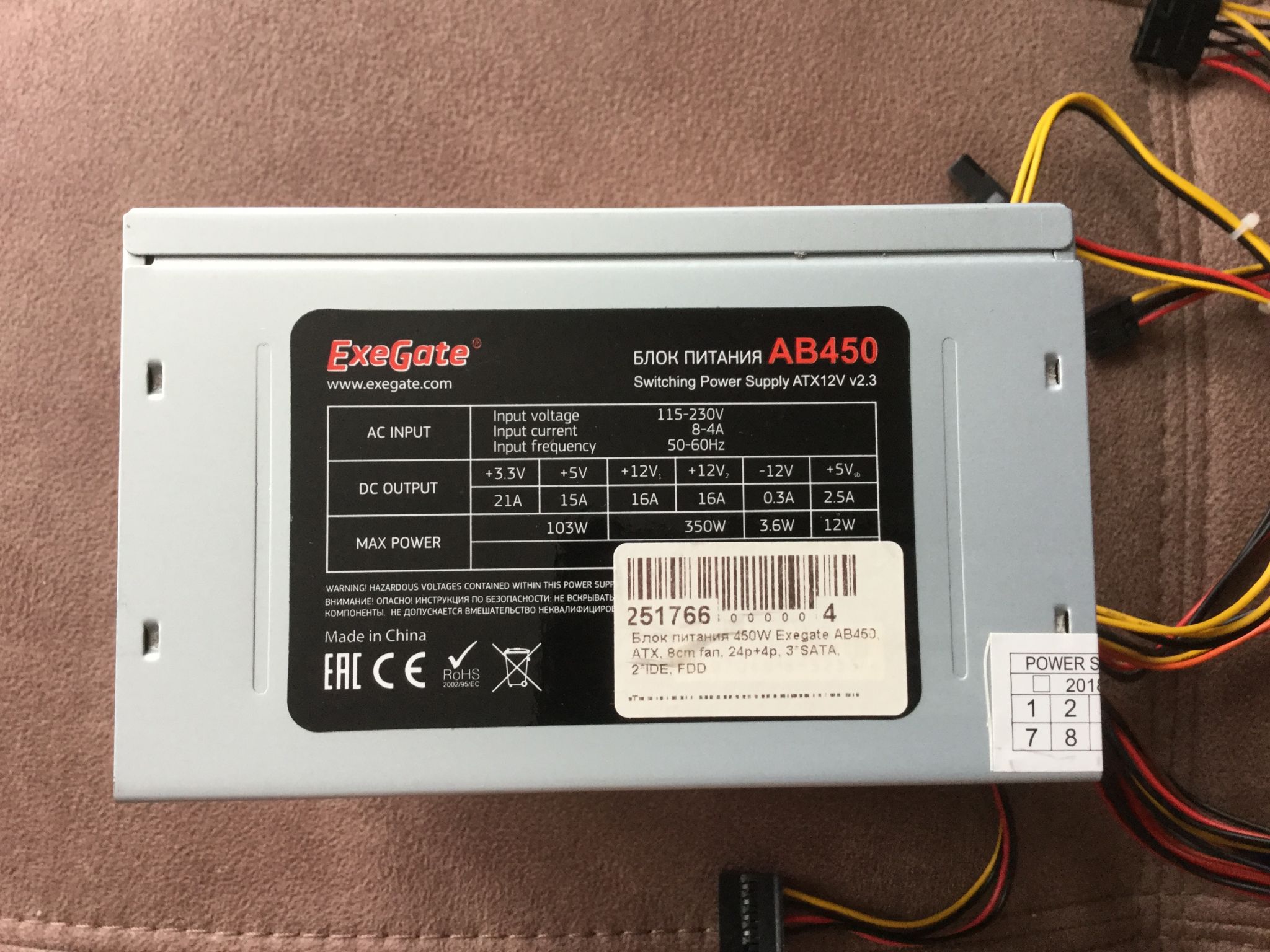 Блок питания 450W Exegate AB450 ATX EX219184RUS OEM — купить в интернет ...