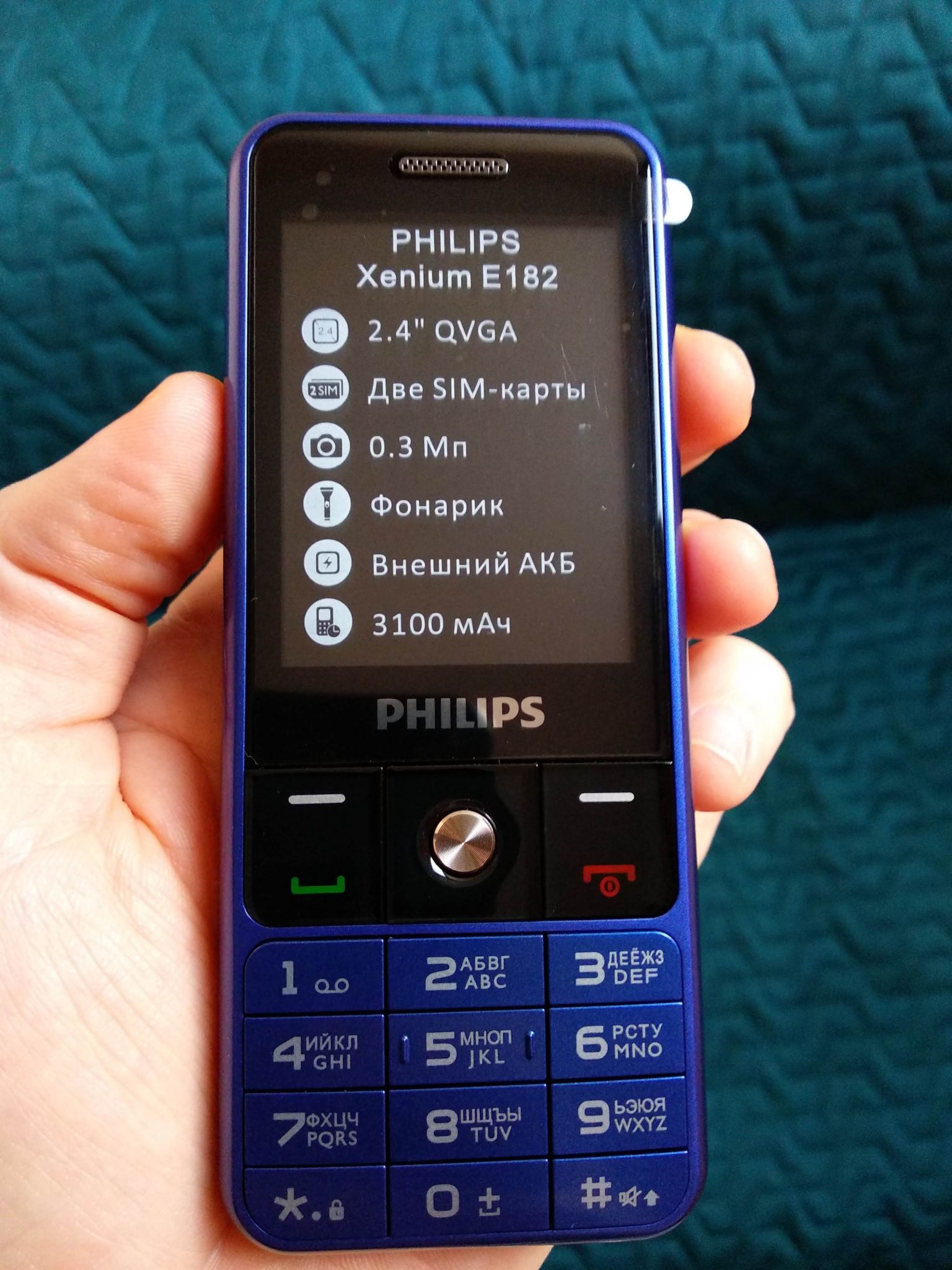 Philips xenium e182. Philips Xenium e590. Мобильный телефон Philips Xenium e182 Blue. Philips Xenium e111.