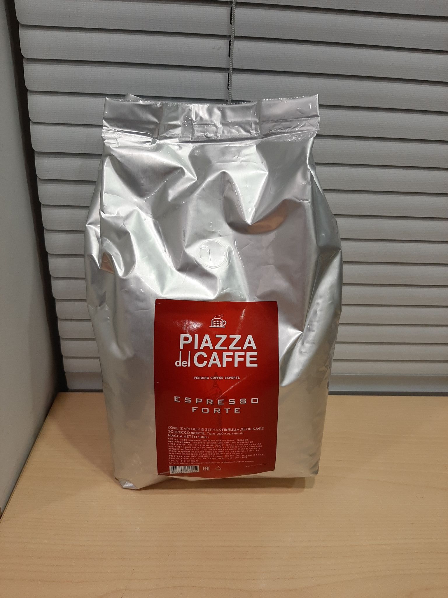Кофе в зернах Piazza Del Caffe Espresso Forte, 1 кг, промышленная ...