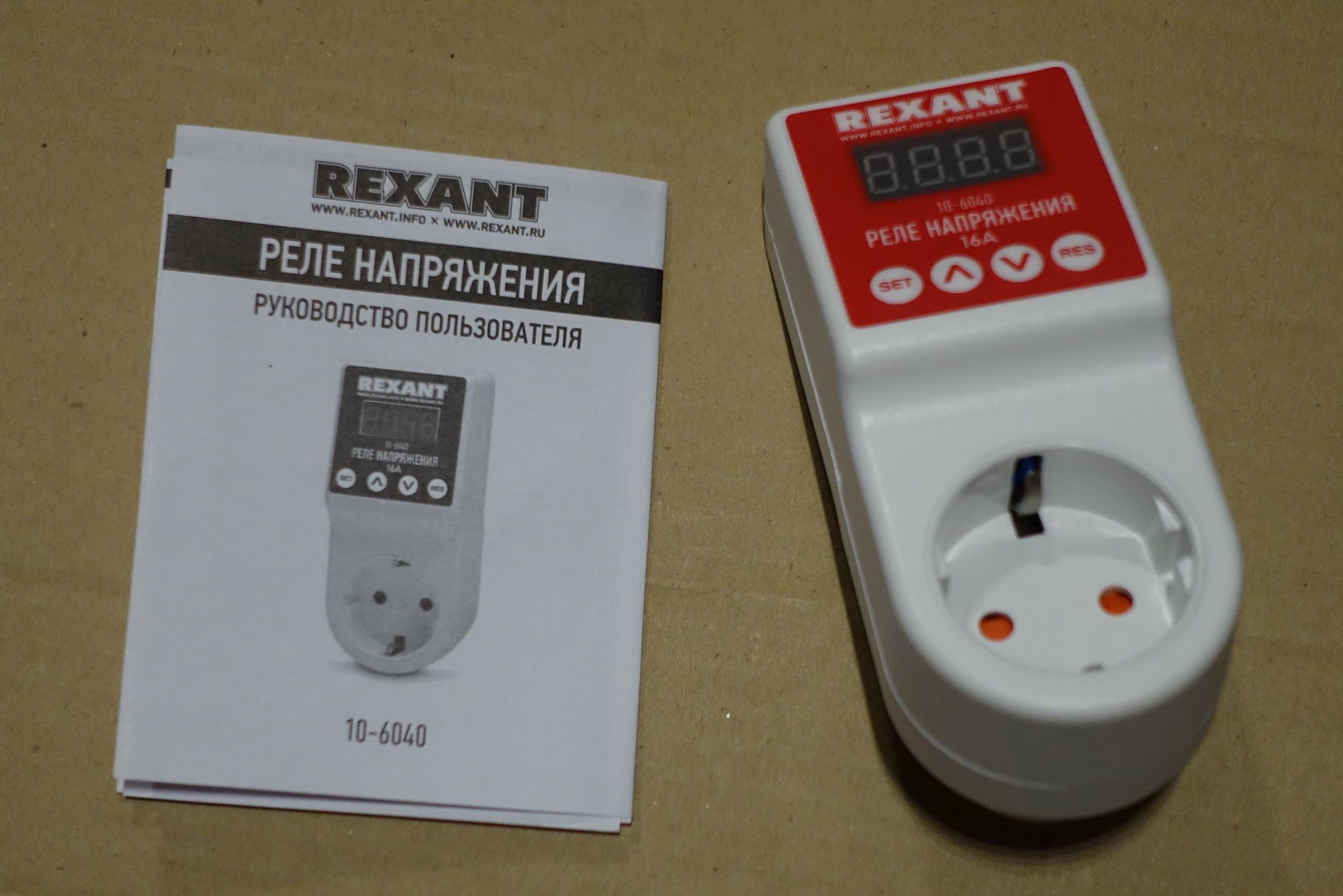 Реле напряжения REXANT 10-6040 «вилка-розетка» c дисплеем 16А — купить ...