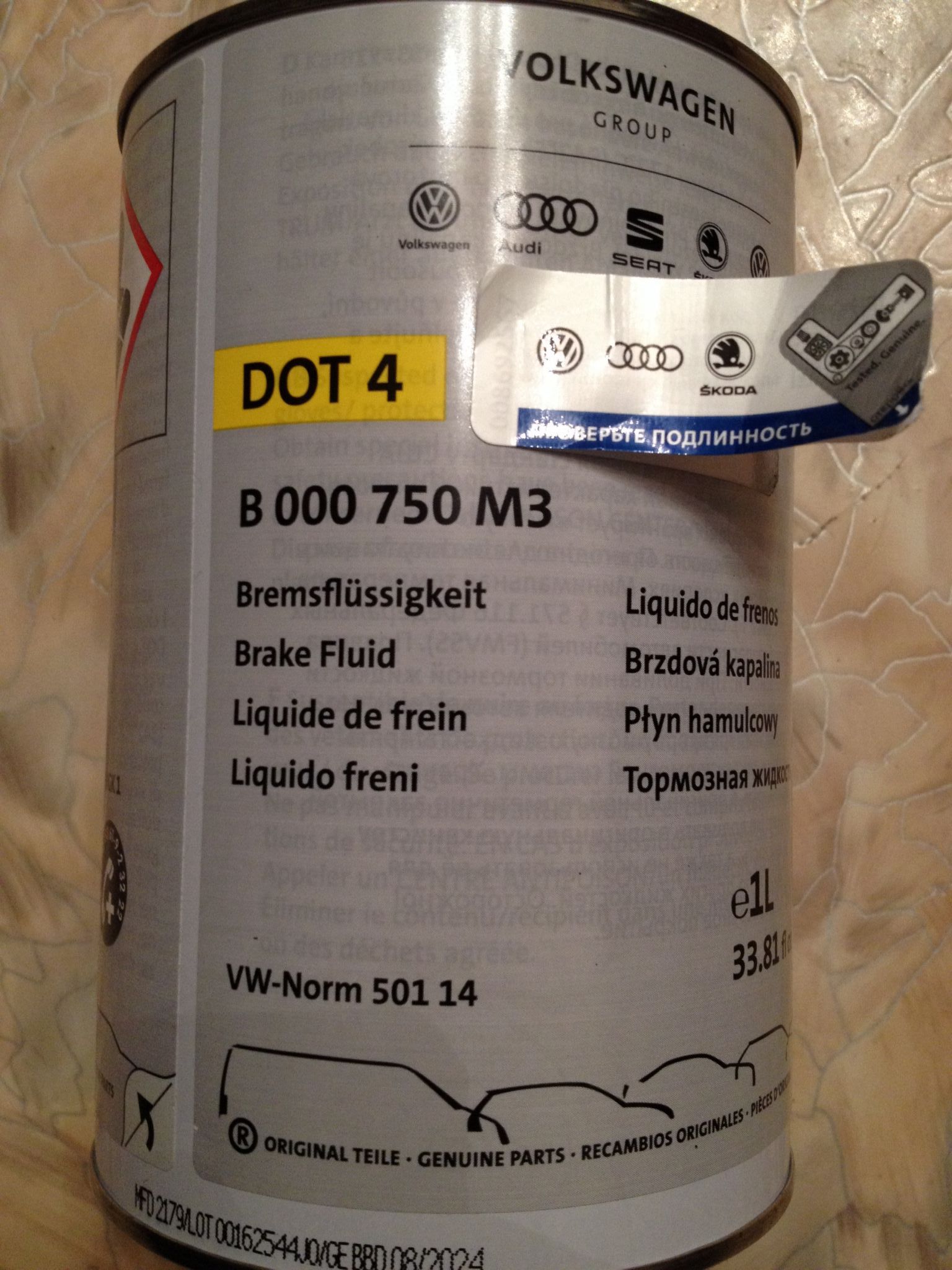 Тормозная жидкость VAG Universal DOT-4 1 л B 000 750 M3 — купить в ...