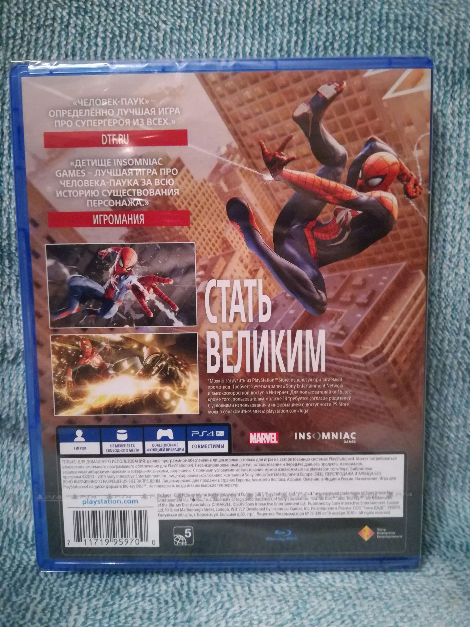 Игра Marvel Человек-паук Издание «Игра года» для PS4, русская версия  1CSC20004295 — купить в интернет-магазине ОНЛАЙН ТРЕЙД.РУ