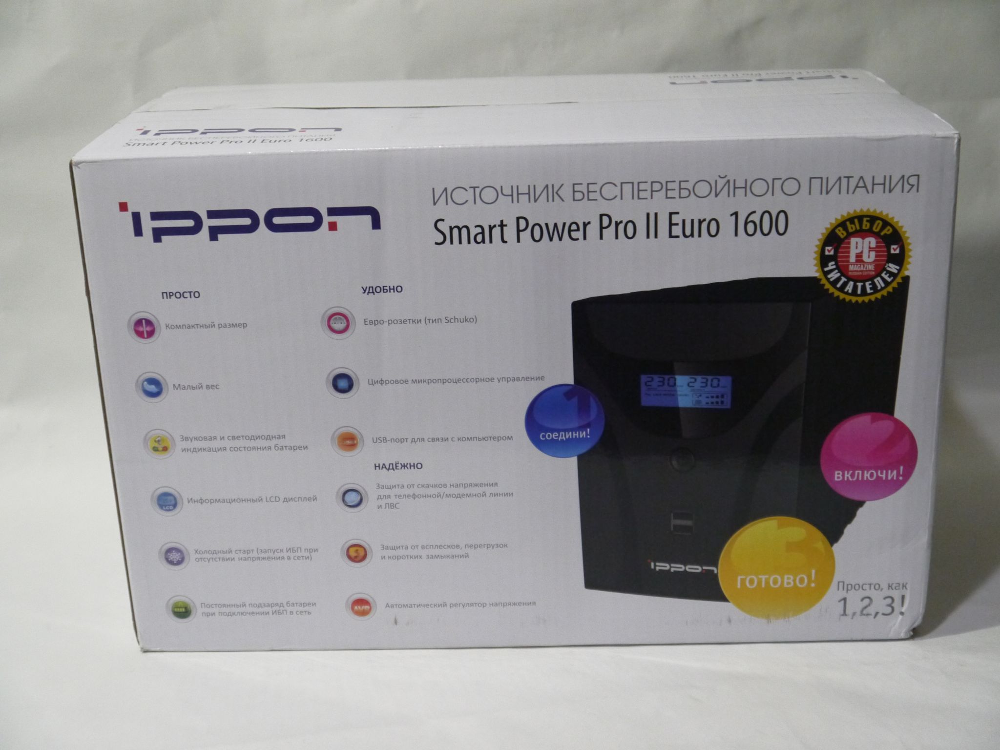 Ippon smart power pro euro