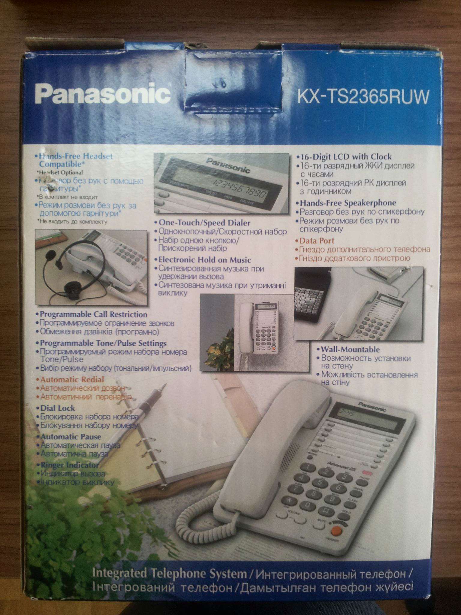 Телефон panasonic kx ts2365ruw. Телефон проводной Panasonic KX-ts2365ruw. Телефон Panasonic КХ-ТS 2365 ruw. Интегрированные телефоны Panasonic KX- t2365.