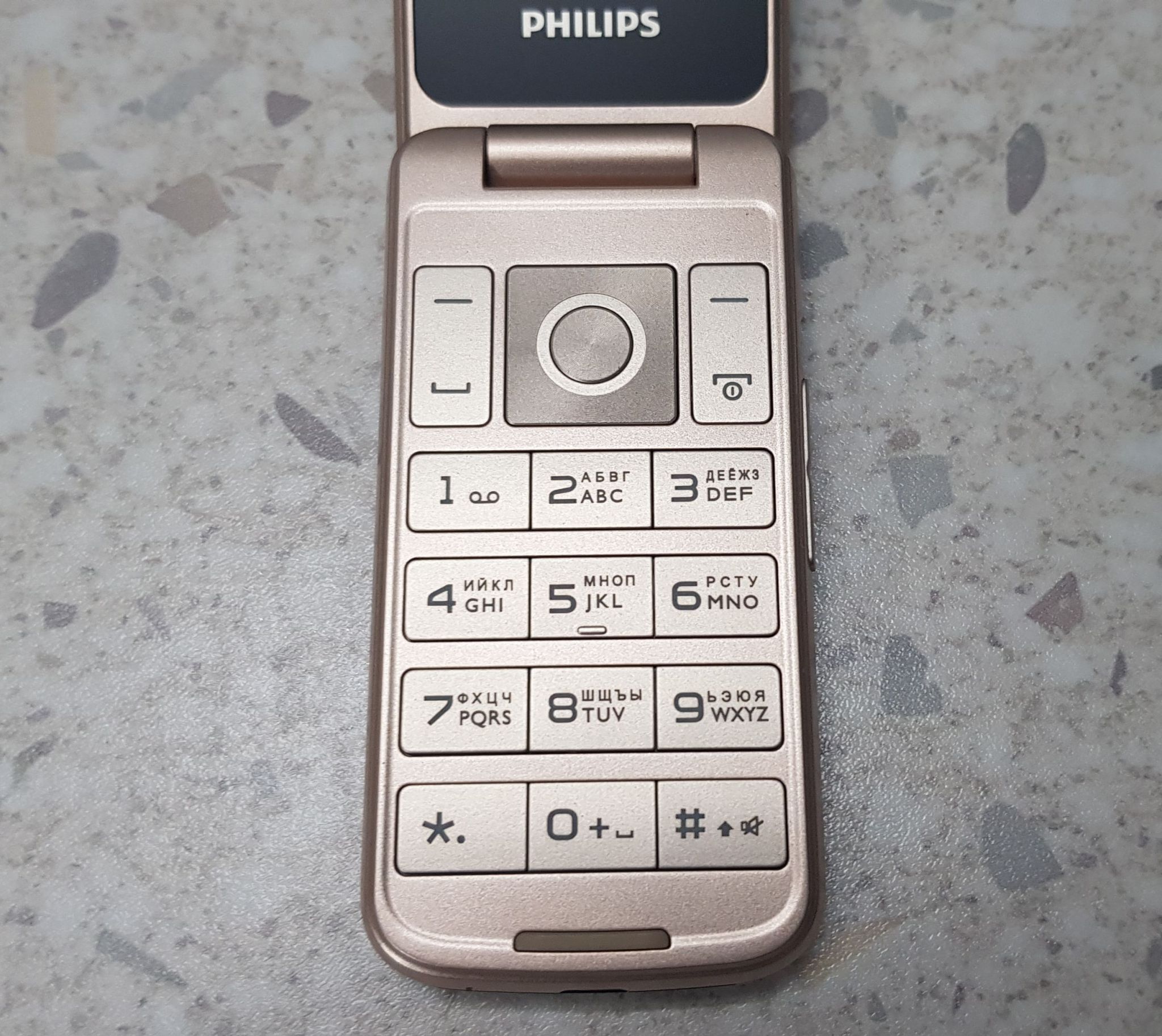Филипс телефоны 2 сим. Philips Xenium e255. Филипс Xenium e255. Филипс е255 раскладушка. Philips Xenium е255.