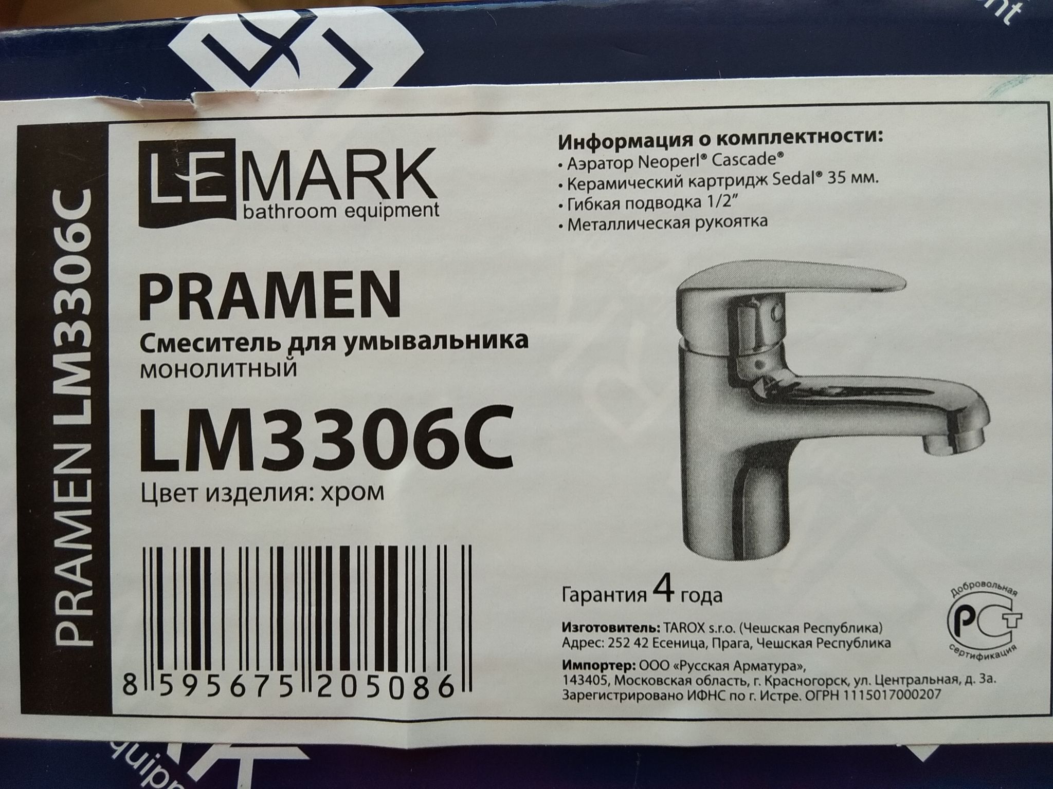 Lemark pramen