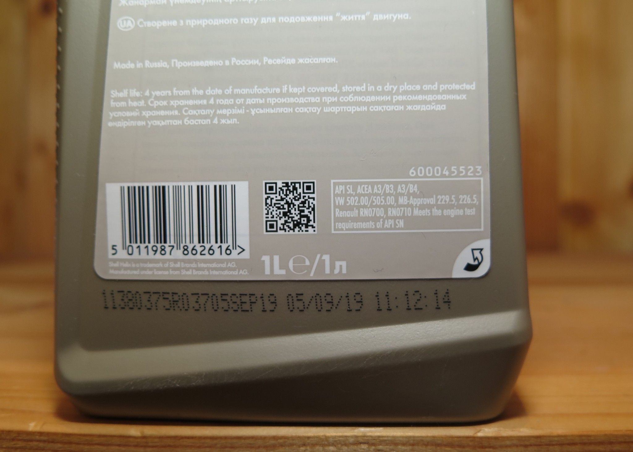 Купить Масло Shell Helix Ultra 0w30
